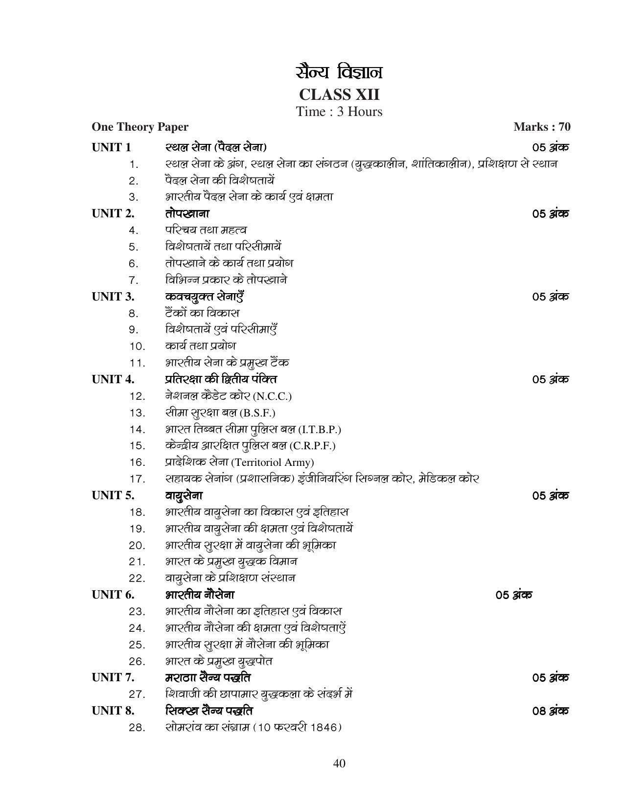 UBSE Class 12 Syllabus - Page 40