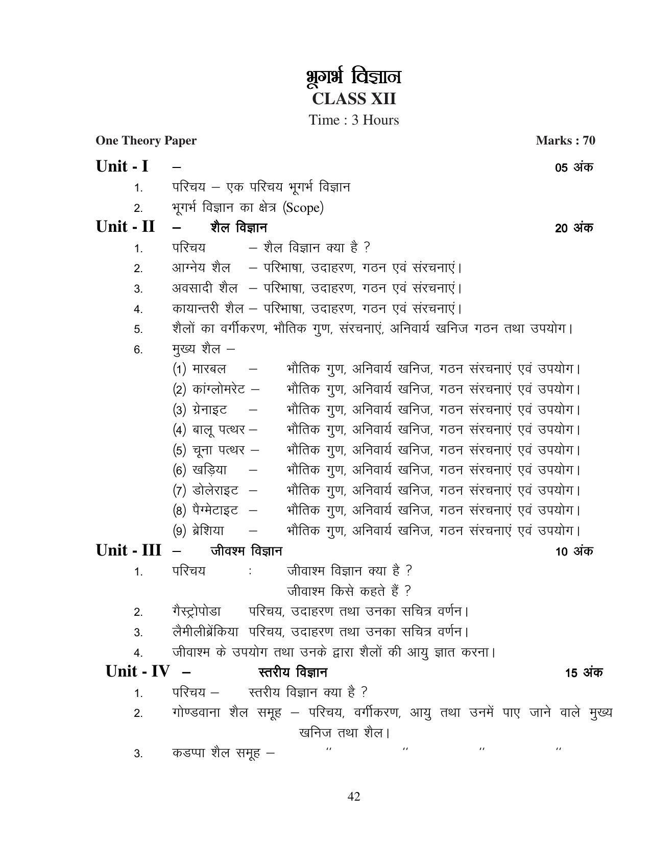 UBSE Class 12 Syllabus - Page 42