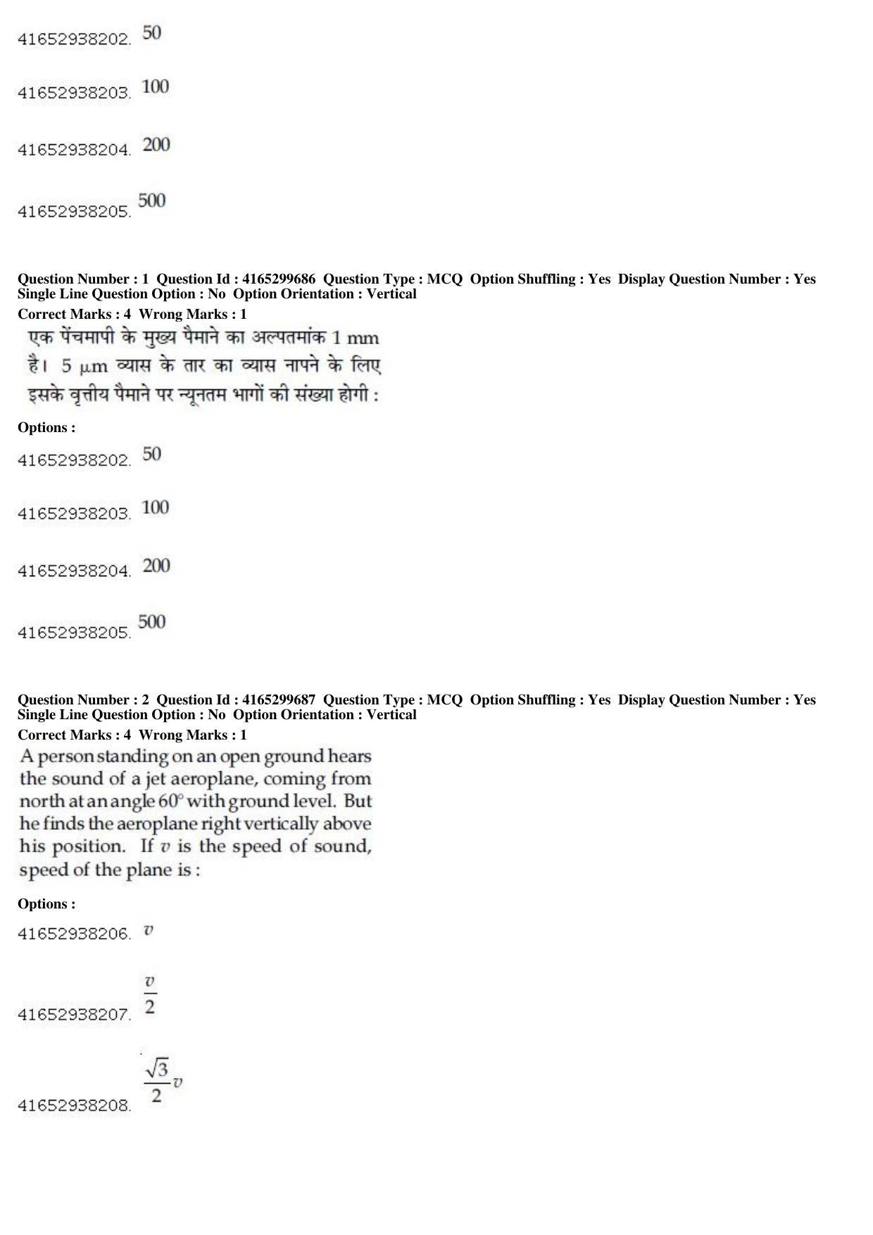 JEE Main 2019 Paper I Question Paper (12th Jan 2019 Shift 1) - Page 2