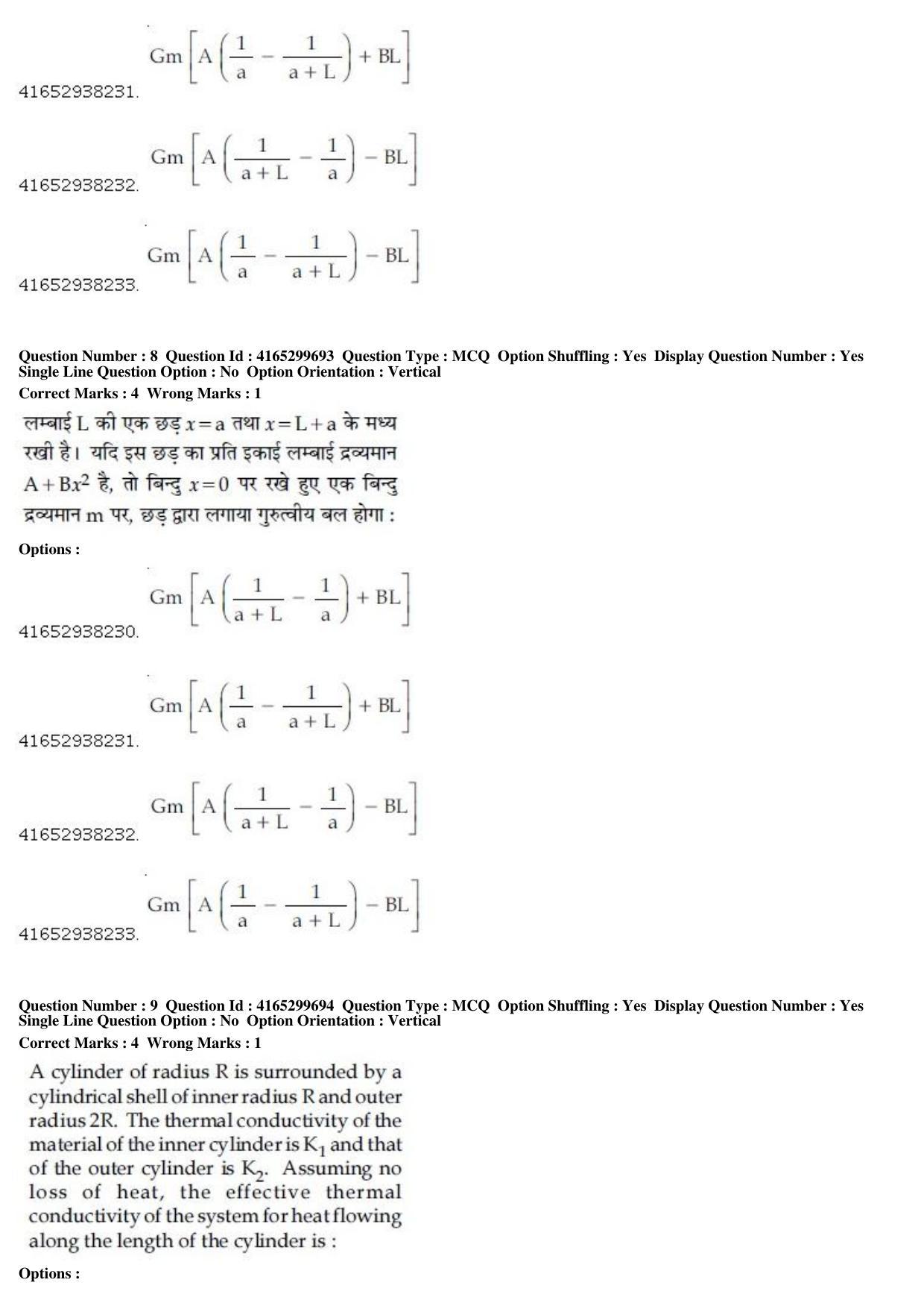 JEE Main 2019 Paper I Question Paper (12th Jan 2019 Shift 1) - Page 9