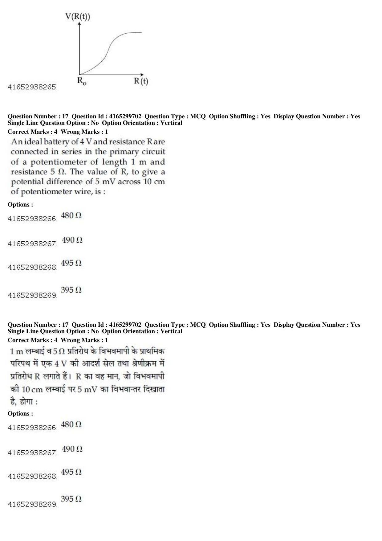 JEE Main 2019 Paper I Question Paper (12th Jan 2019 Shift 1) - Page 20