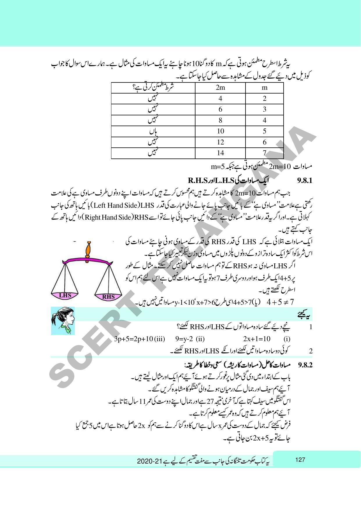 TS SCERT Class 6 Maths Part 1 and 2 (Urdu Medium) Text Book - Page 137