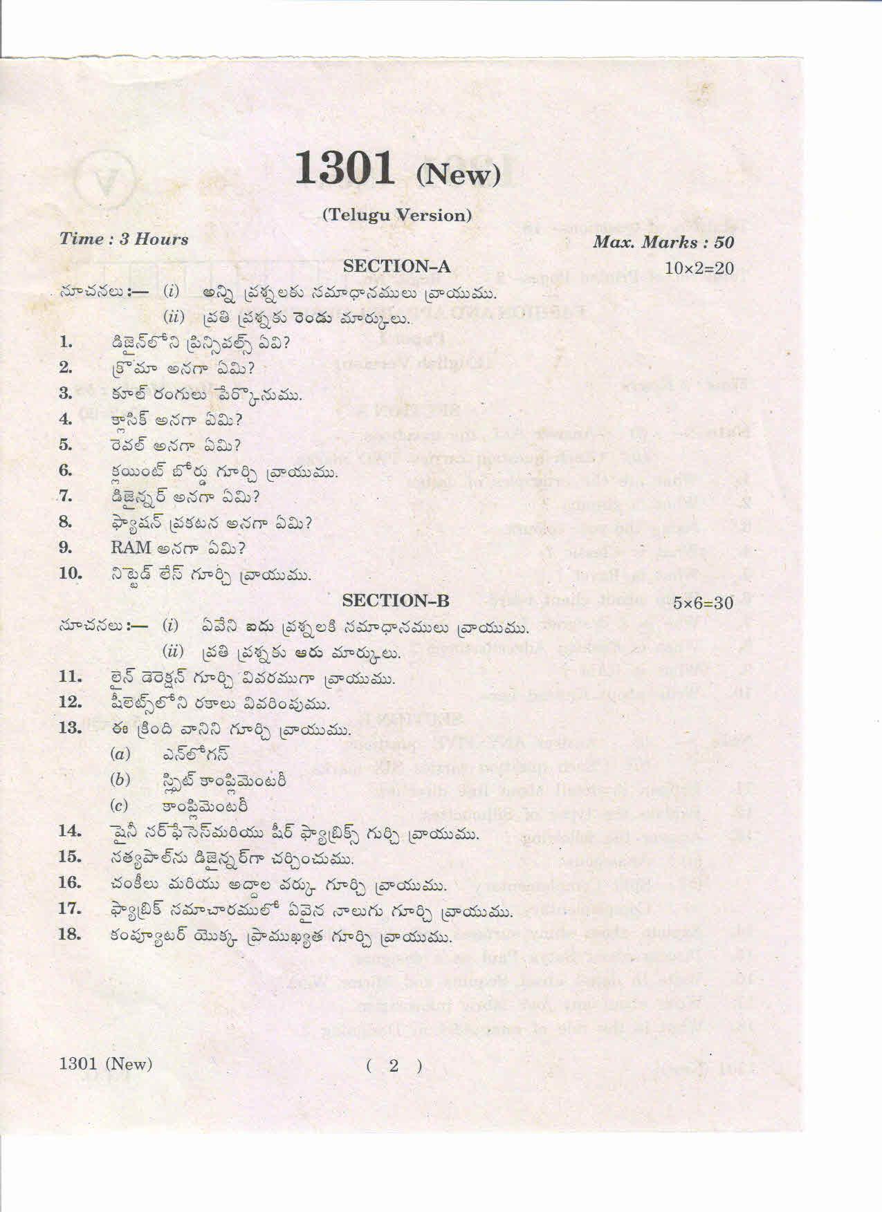 AP Inter 1st Year Fashion and Apparel Designing-I (New) March-2019-Vocational Question Paper - Page 2