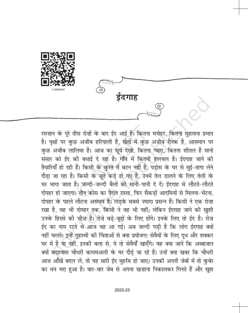 NCERT Book for Class 11 Hindi Antra Chapter 1 ईदगाह - Page 5