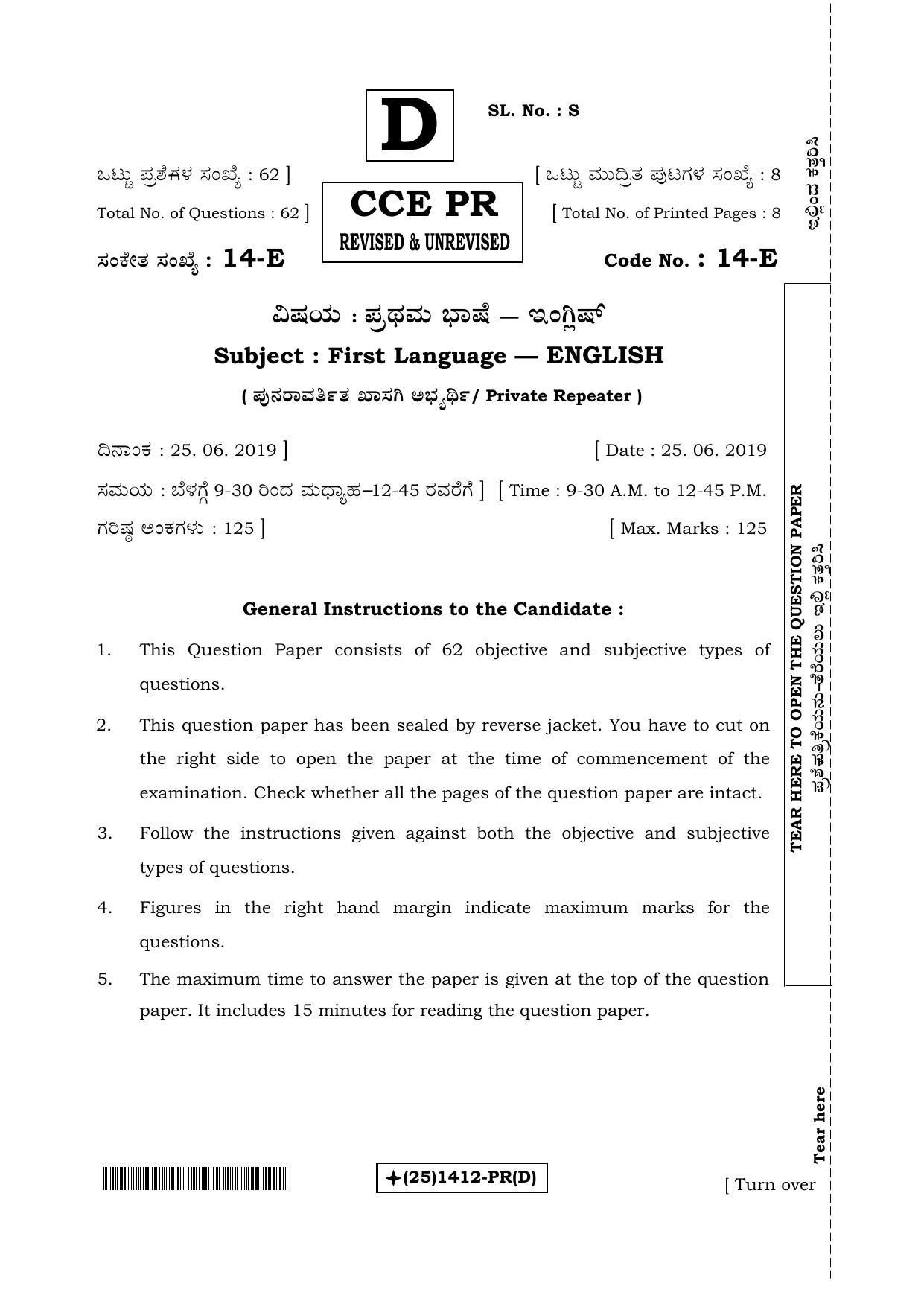Karnataka SSLC English - First Language - ENGLISH (14-E-(PR)-1412-D_e2) (Supplementary) June 2019 Question Paper - Page 1