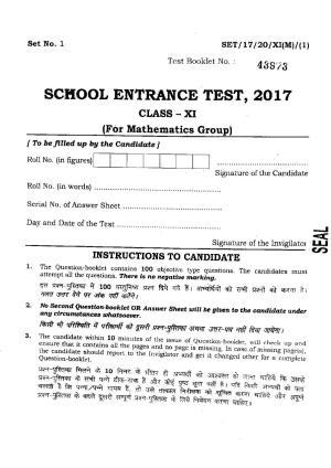 BHU SET 2017 Class XI Mathematics (Set 1) Question Paper