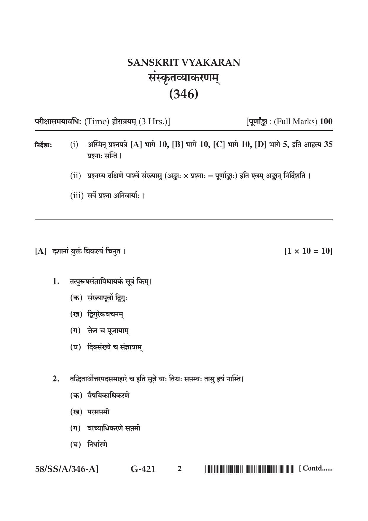 NIOS April 2019 Class 12 Sanskrit Vyakaran Question Paper - Page 2