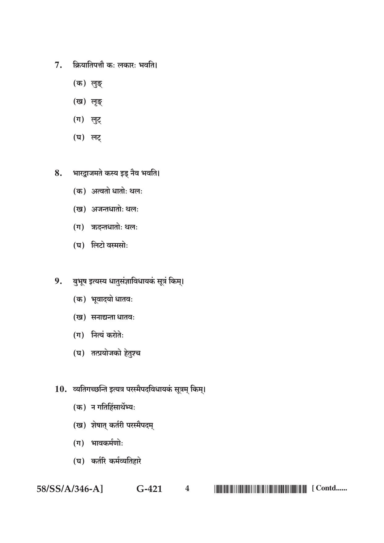 NIOS April 2019 Class 12 Sanskrit Vyakaran Question Paper - Page 4