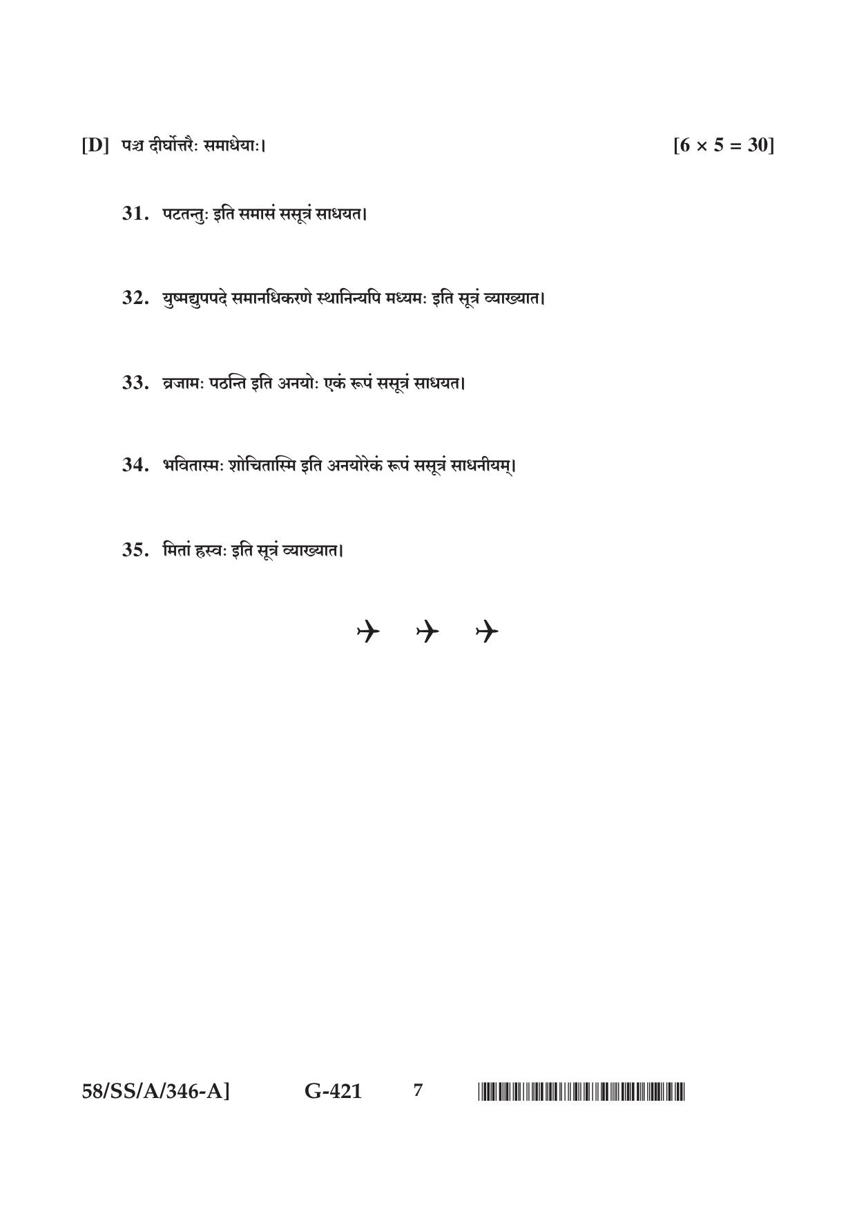 NIOS April 2019 Class 12 Sanskrit Vyakaran Question Paper - Page 7