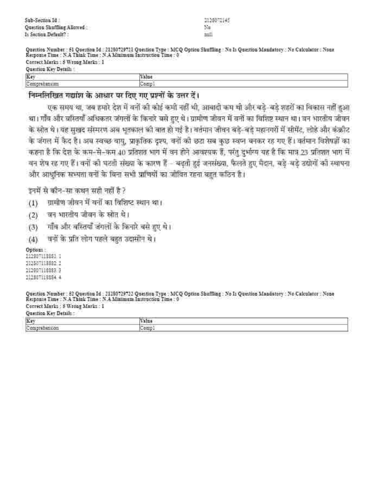 CUET 2023 Domestic Shift 1 Question Papers - 21 June 2023 - Page 29