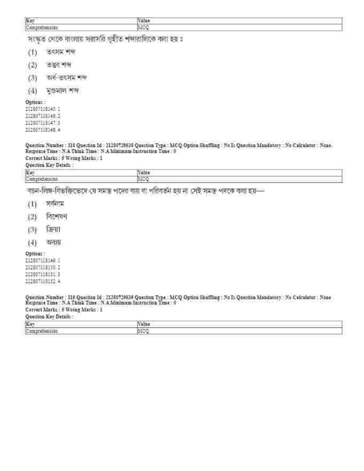 CUET 2023 Domestic Shift 1 Question Papers - 21 June 2023 - Page 72