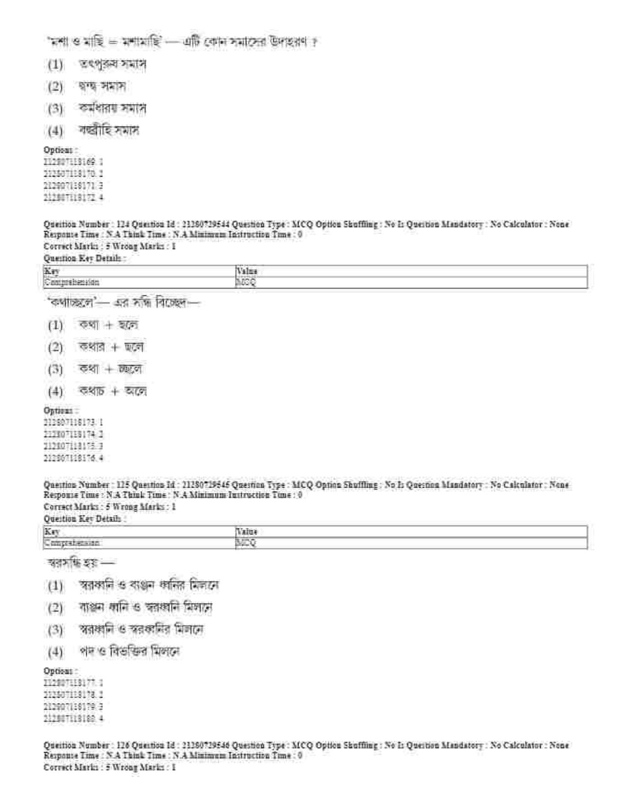 CUET 2023 Domestic Shift 1 Question Papers - 21 June 2023 - Page 75