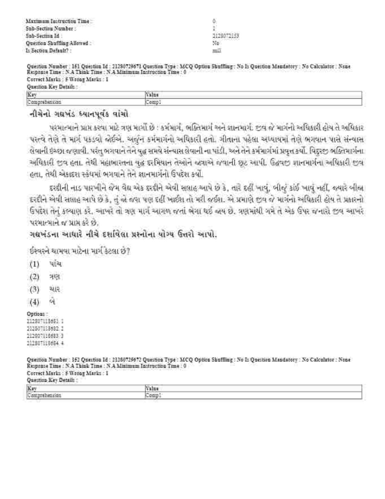 CUET 2023 Domestic Shift 1 Question Papers - 21 June 2023 - Page 87