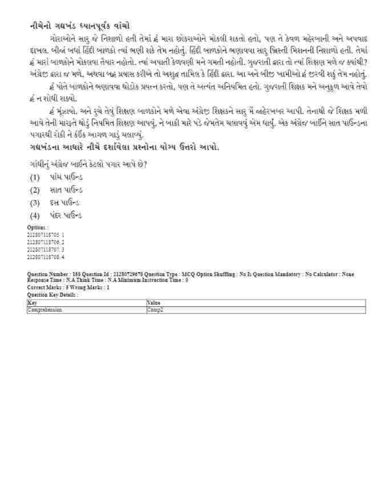 CUET 2023 Domestic Shift 1 Question Papers - 21 June 2023 - Page 93