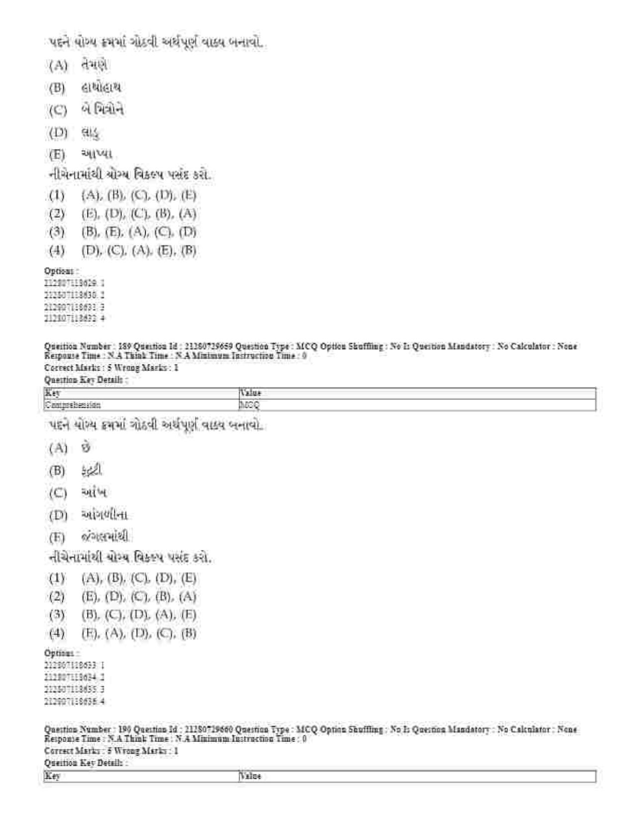 CUET 2023 Domestic Shift 1 Question Papers - 21 June 2023 - Page 110