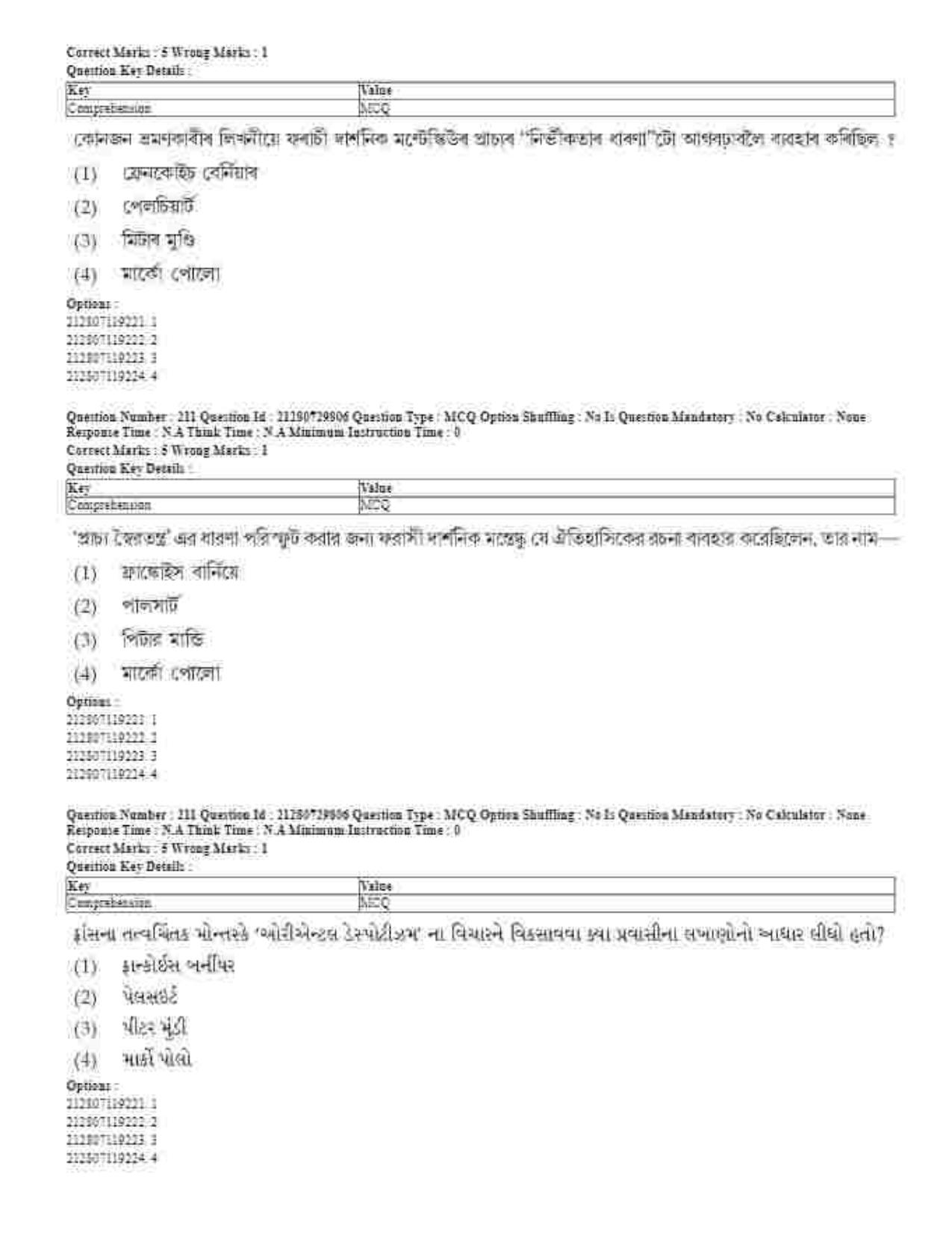 CUET 2023 Domestic Shift 1 Question Papers - 21 June 2023 - Page 167