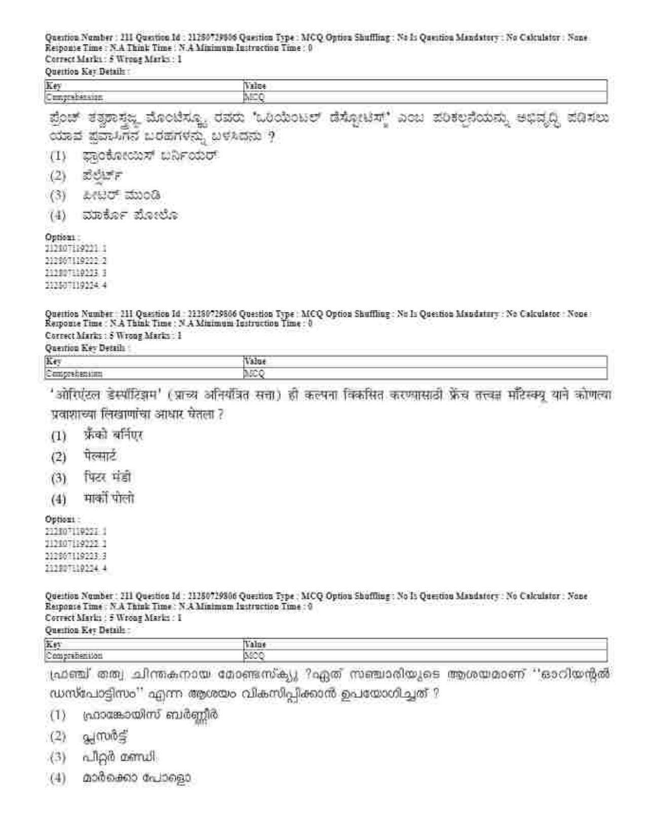 CUET 2023 Domestic Shift 1 Question Papers - 21 June 2023 - Page 168