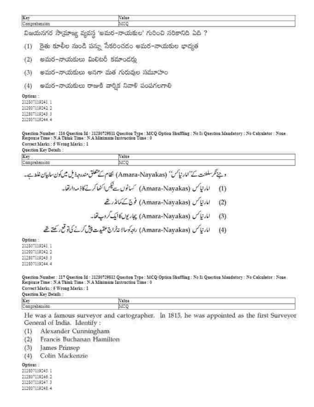 CUET 2023 Domestic Shift 1 Question Papers - 21 June 2023 - Page 198