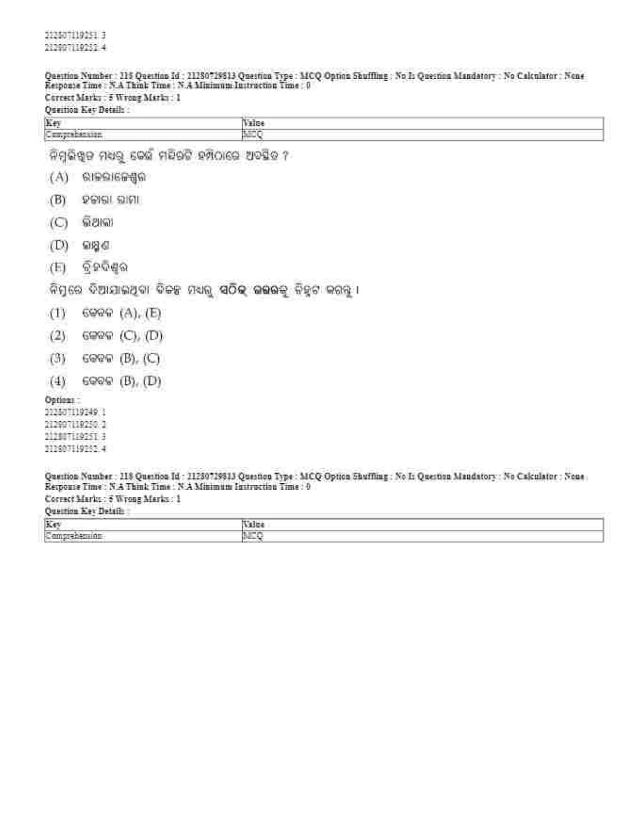 CUET 2023 Domestic Shift 1 Question Papers - 21 June 2023 - Page 208