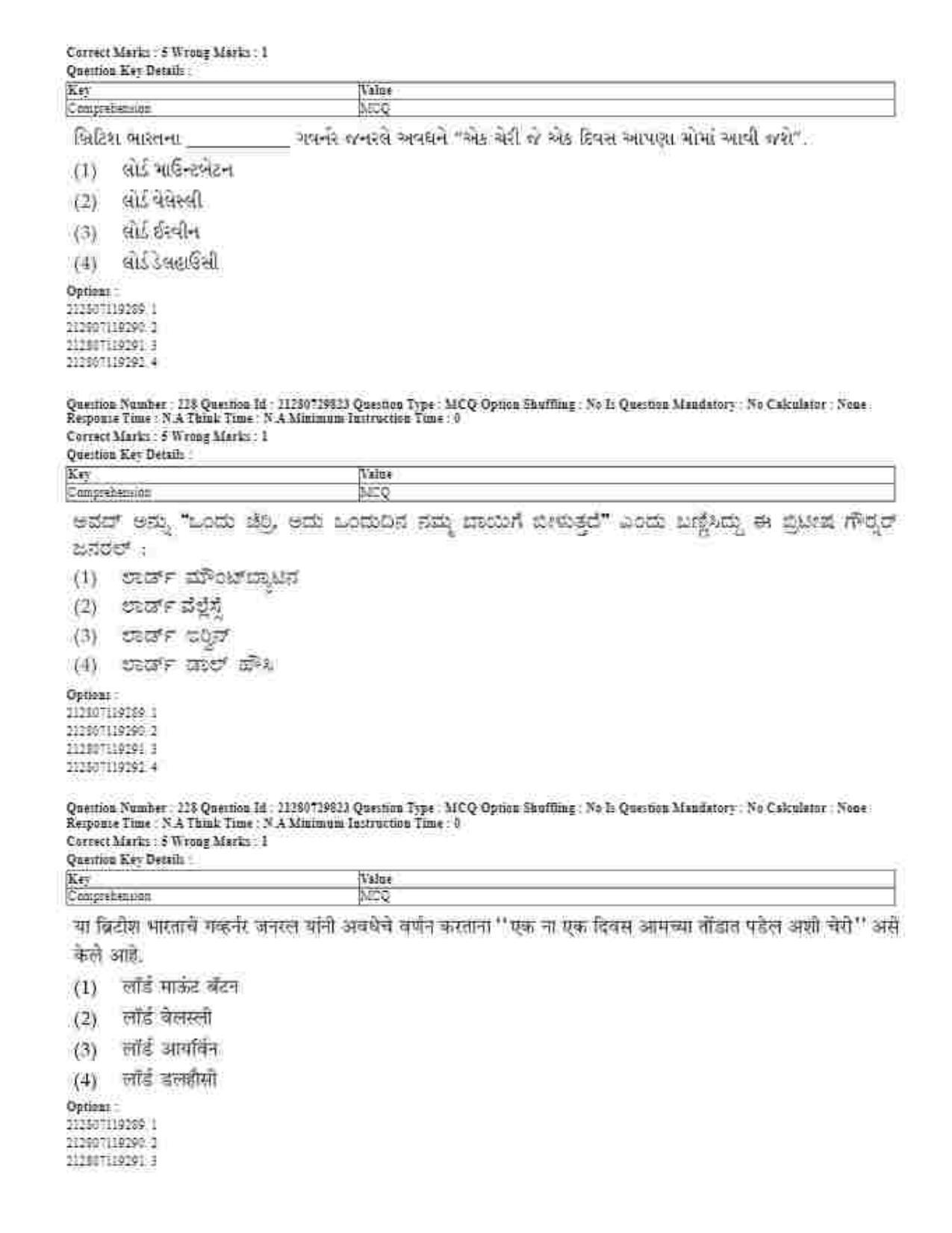 CUET 2023 Domestic Shift 1 Question Papers - 21 June 2023 - Page 273