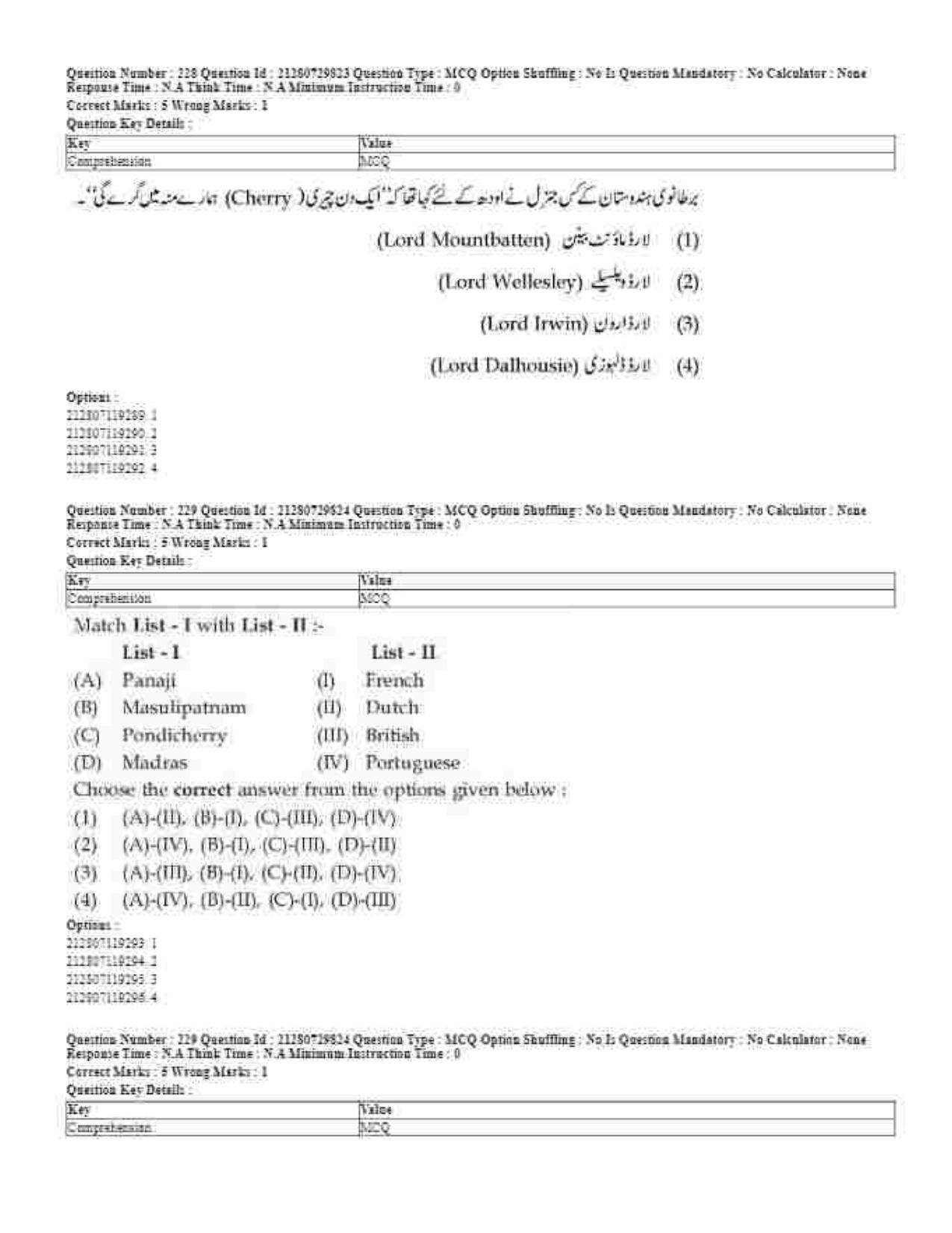 CUET 2023 Domestic Shift 1 Question Papers - 21 June 2023 - Page 276