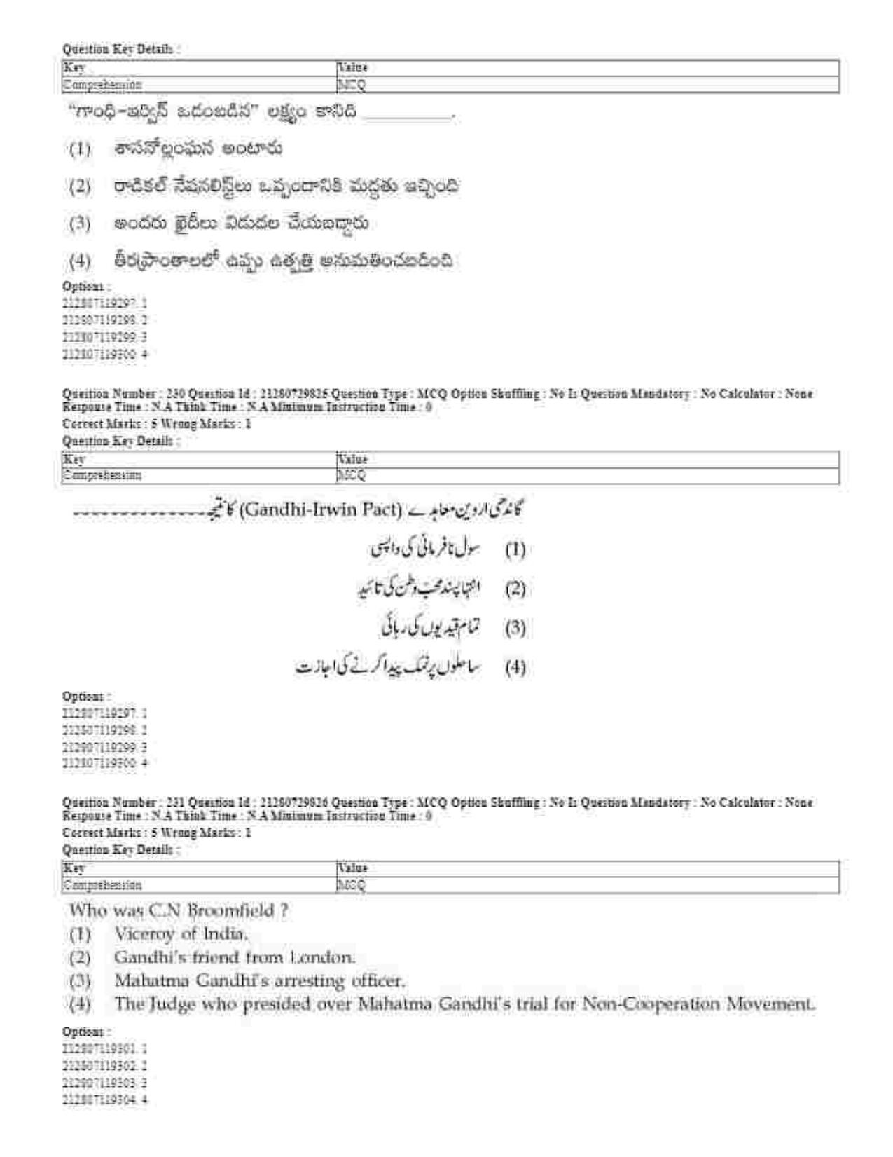 CUET 2023 Domestic Shift 1 Question Papers - 21 June 2023 - Page 287