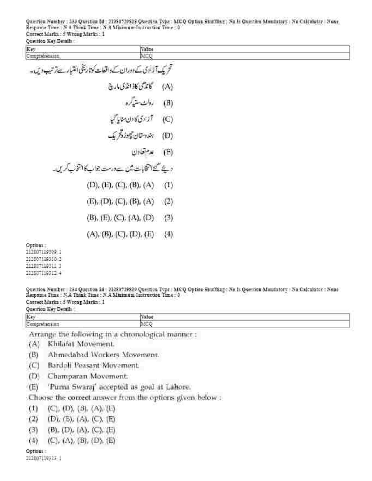 CUET 2023 Domestic Shift 1 Question Papers - 21 June 2023 - Page 303