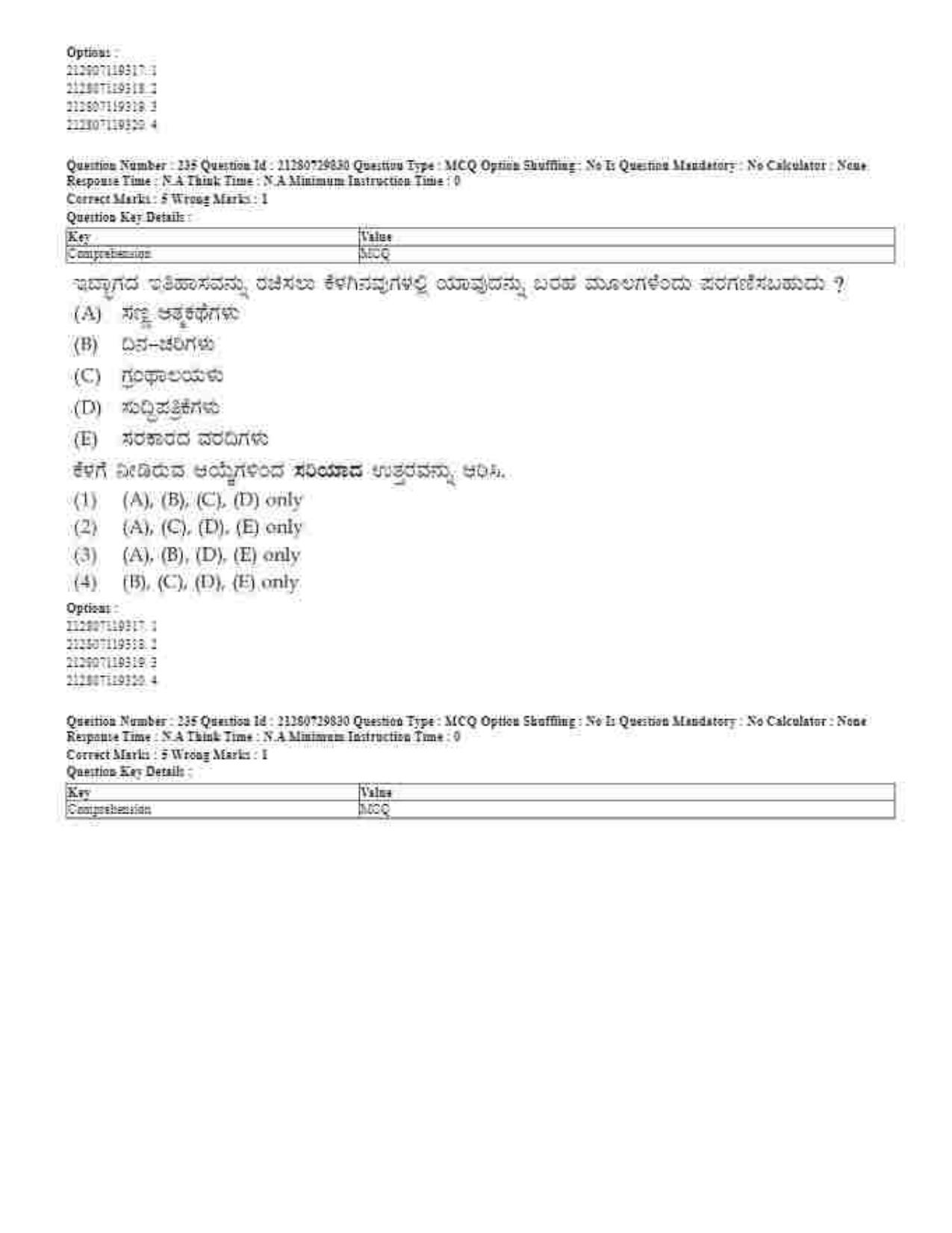 CUET 2023 Domestic Shift 1 Question Papers - 21 June 2023 - Page 313