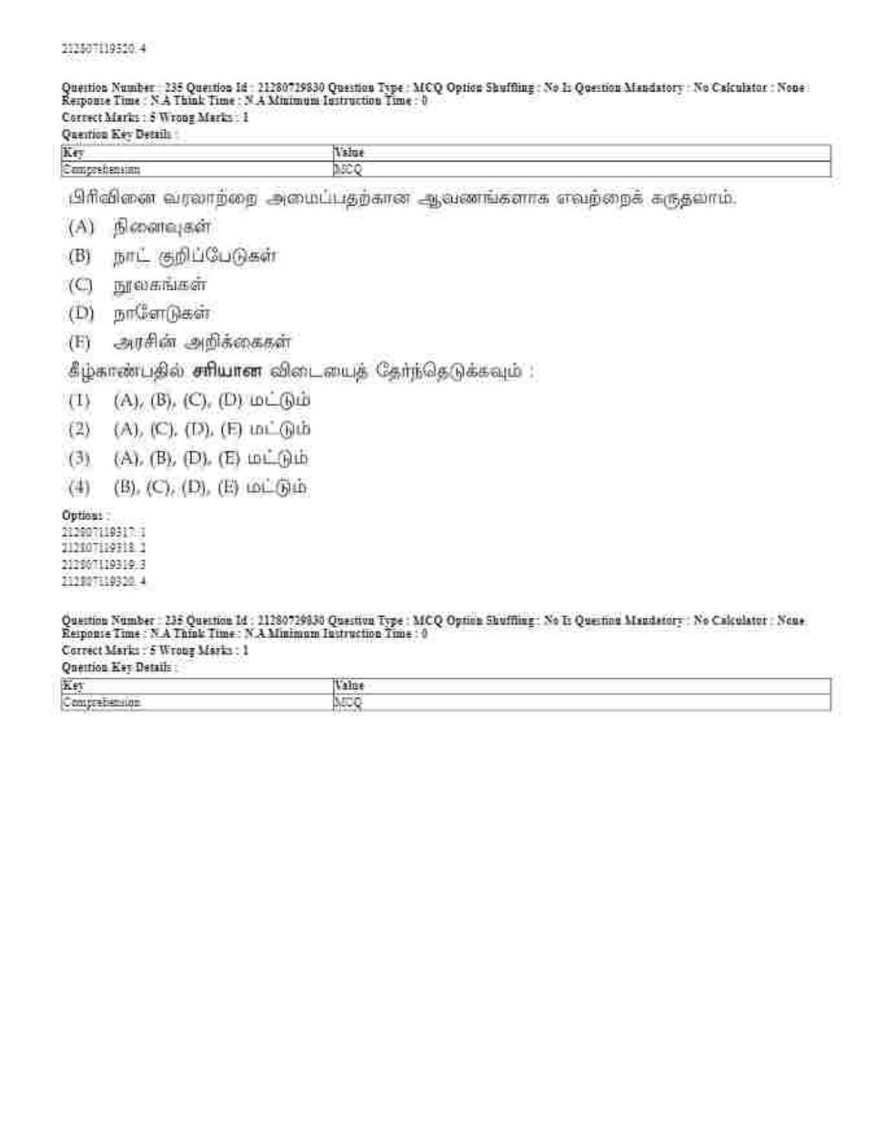 CUET 2023 Domestic Shift 1 Question Papers - 21 June 2023 - Page 316