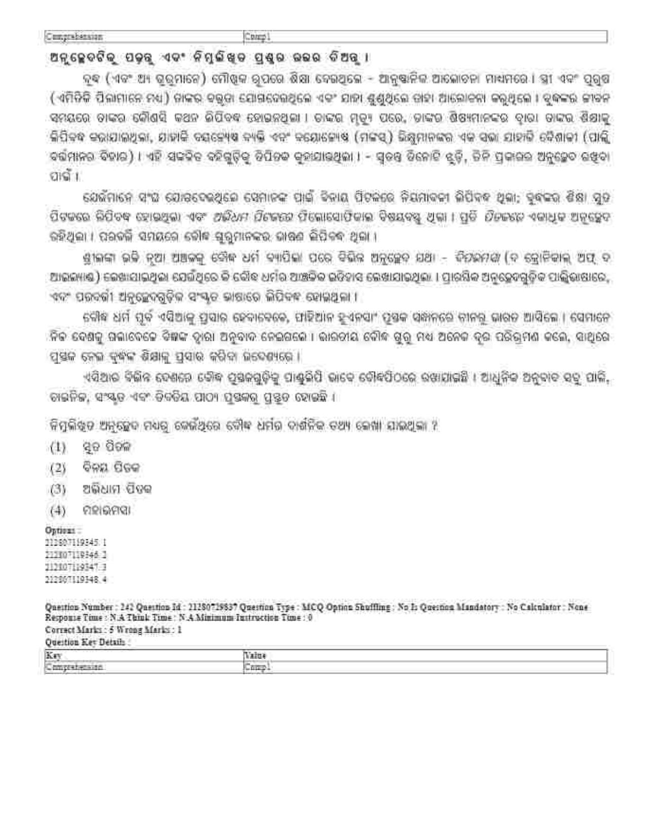 CUET 2023 Domestic Shift 1 Question Papers - 21 June 2023 - Page 368