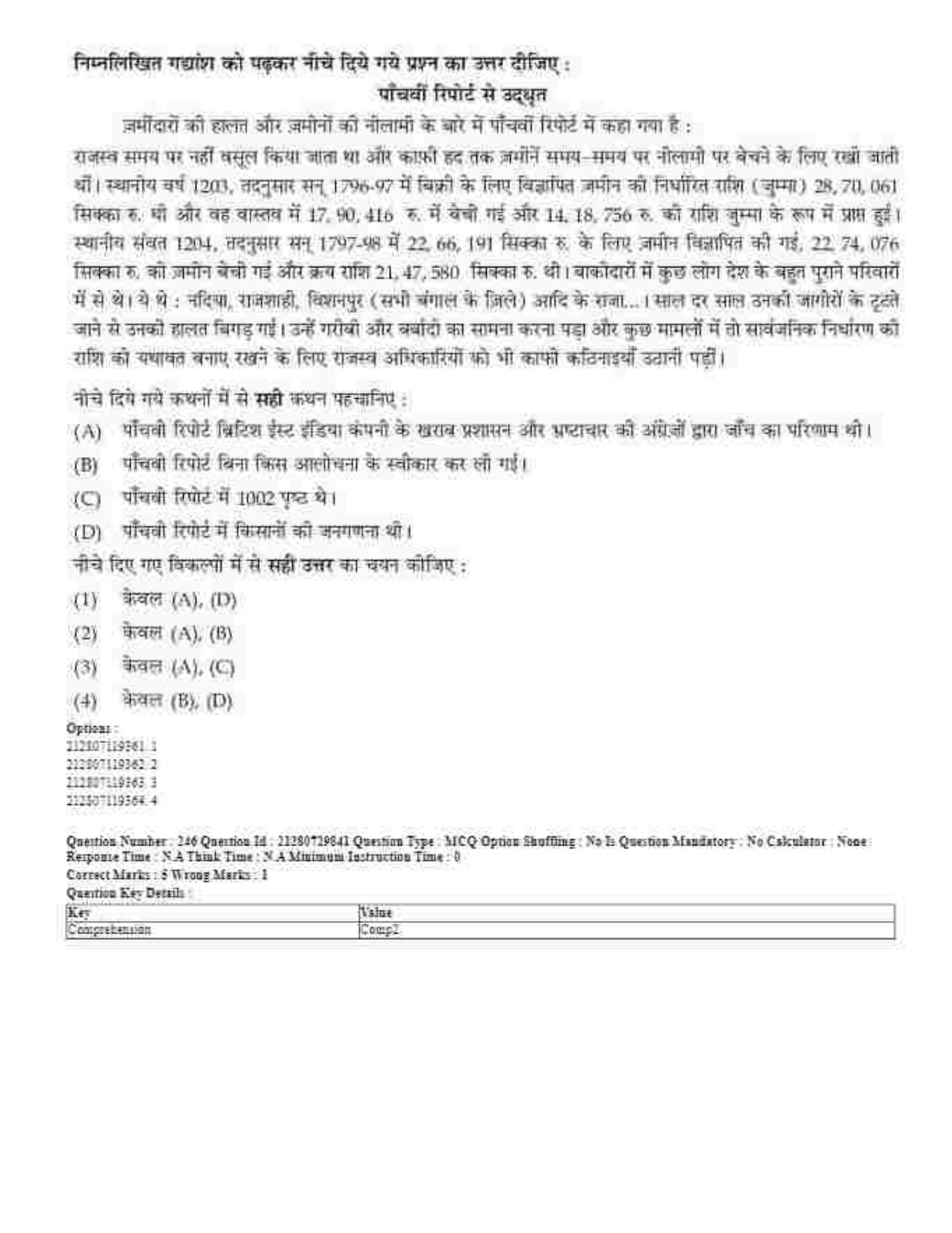 CUET 2023 Domestic Shift 1 Question Papers - 21 June 2023 - Page 413