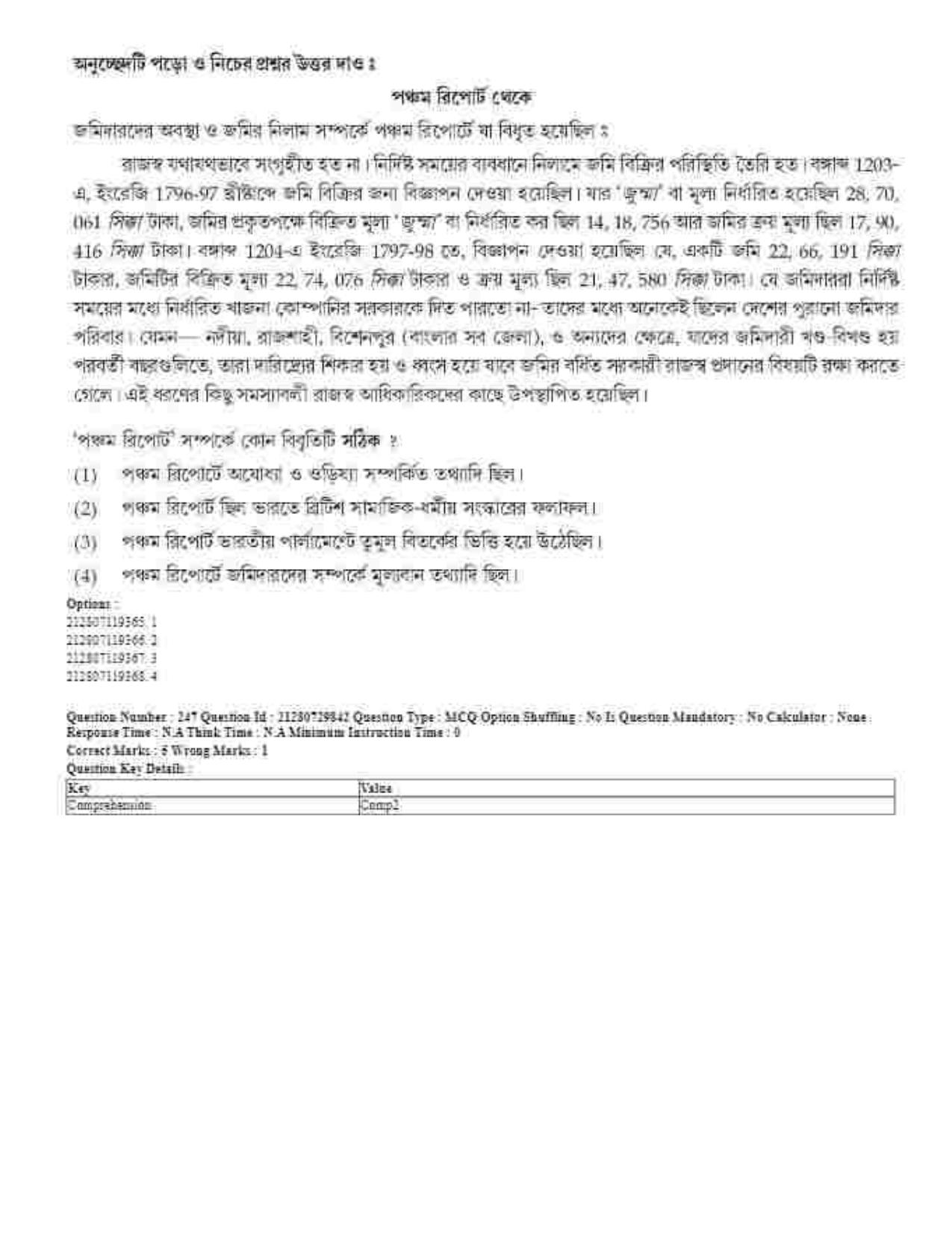 CUET 2023 Domestic Shift 1 Question Papers - 21 June 2023 - Page 428