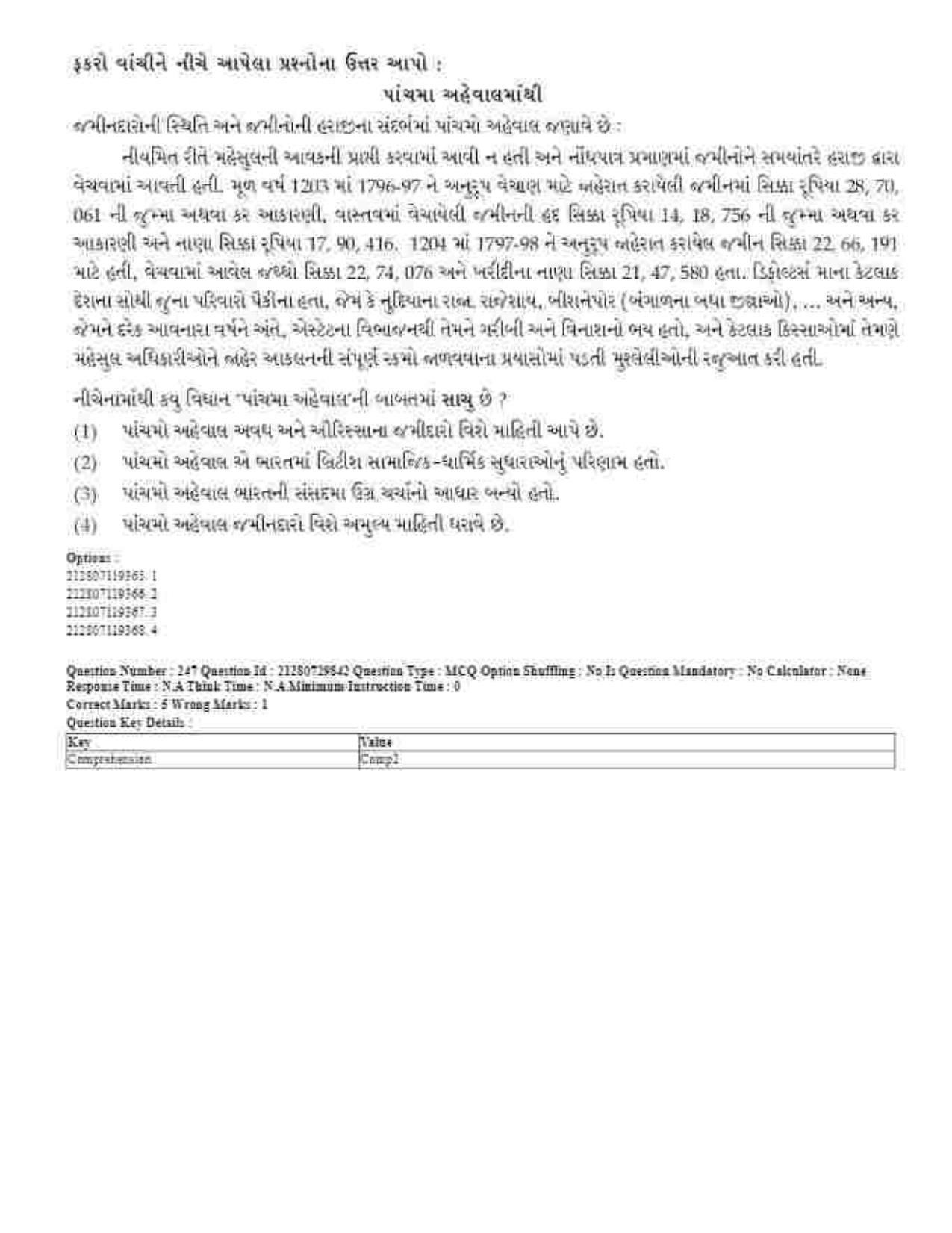 CUET 2023 Domestic Shift 1 Question Papers - 21 June 2023 - Page 429