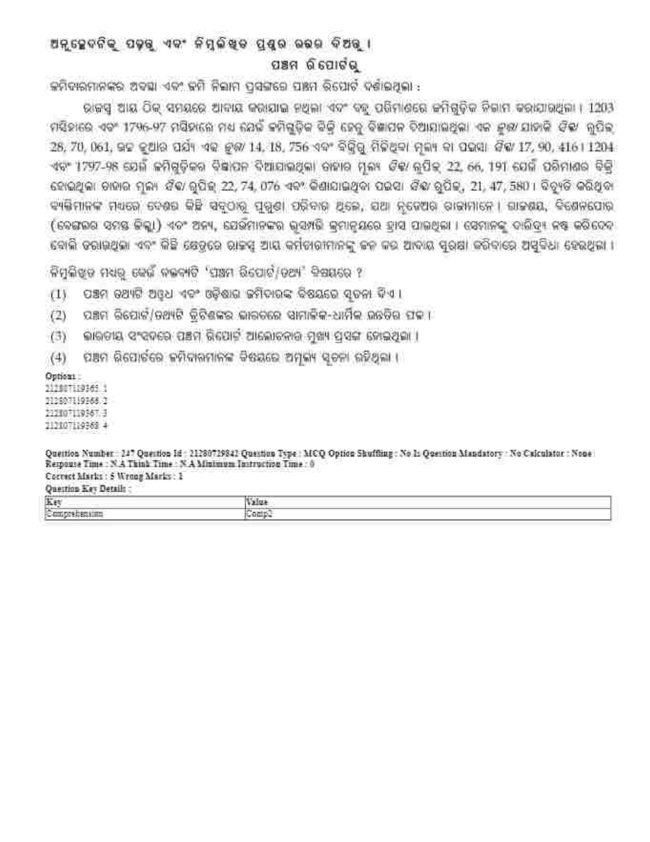 CUET 2023 Domestic Shift 1 Question Papers - 21 June 2023 - Page 433