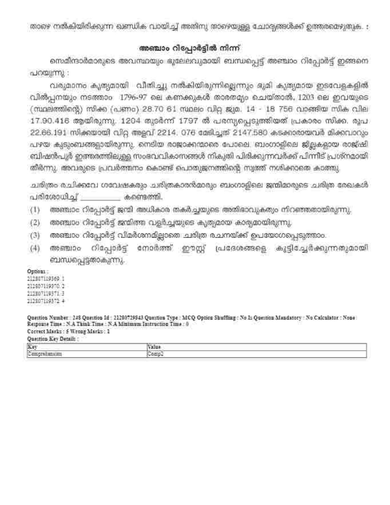 CUET 2023 Domestic Shift 1 Question Papers - 21 June 2023 - Page 445