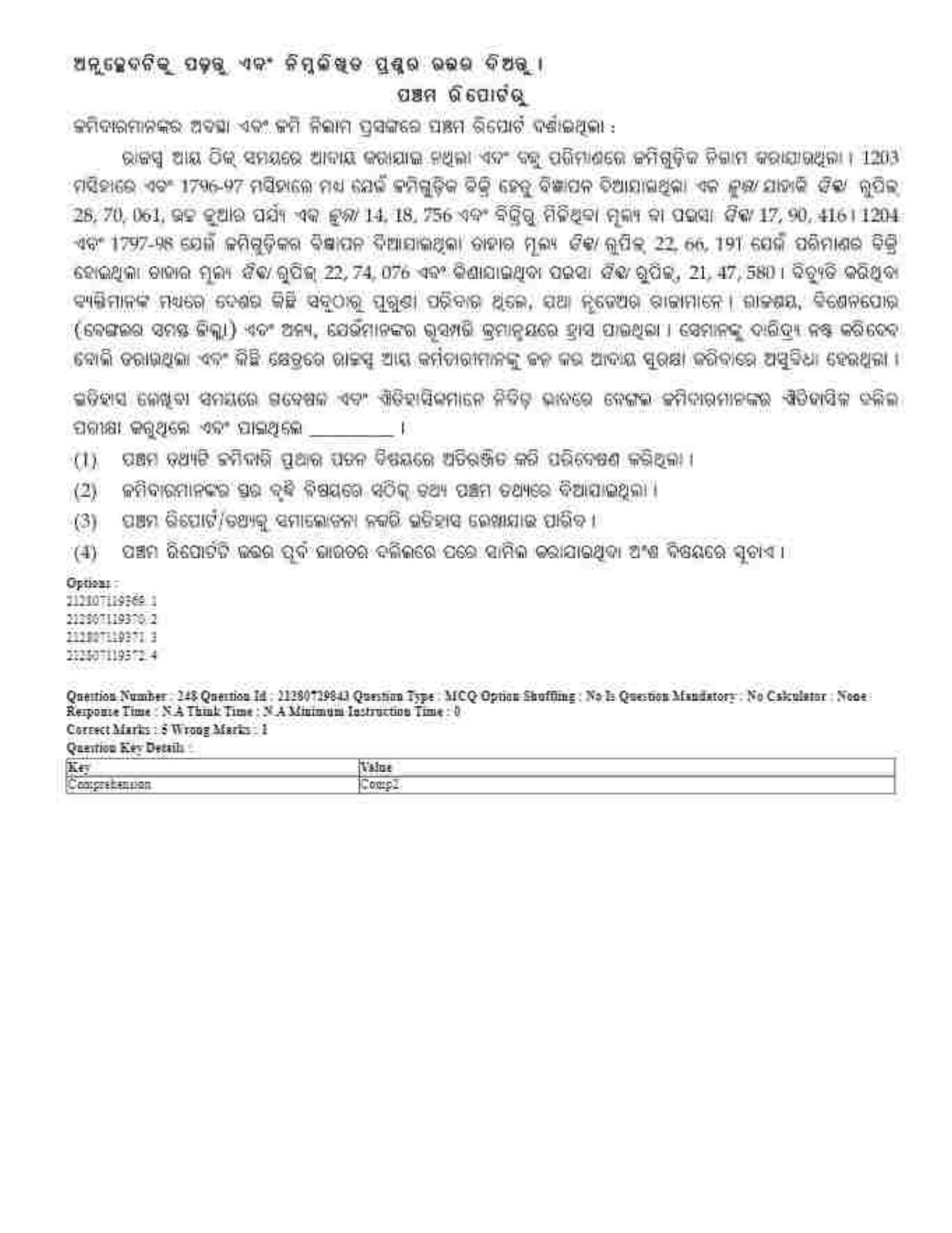 CUET 2023 Domestic Shift 1 Question Papers - 21 June 2023 - Page 446