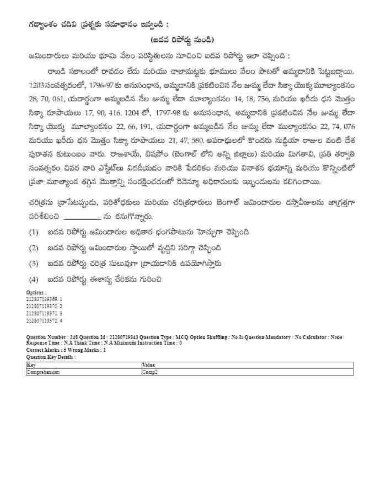 CUET 2023 Domestic Shift 1 Question Papers - 21 June 2023 - Page 449