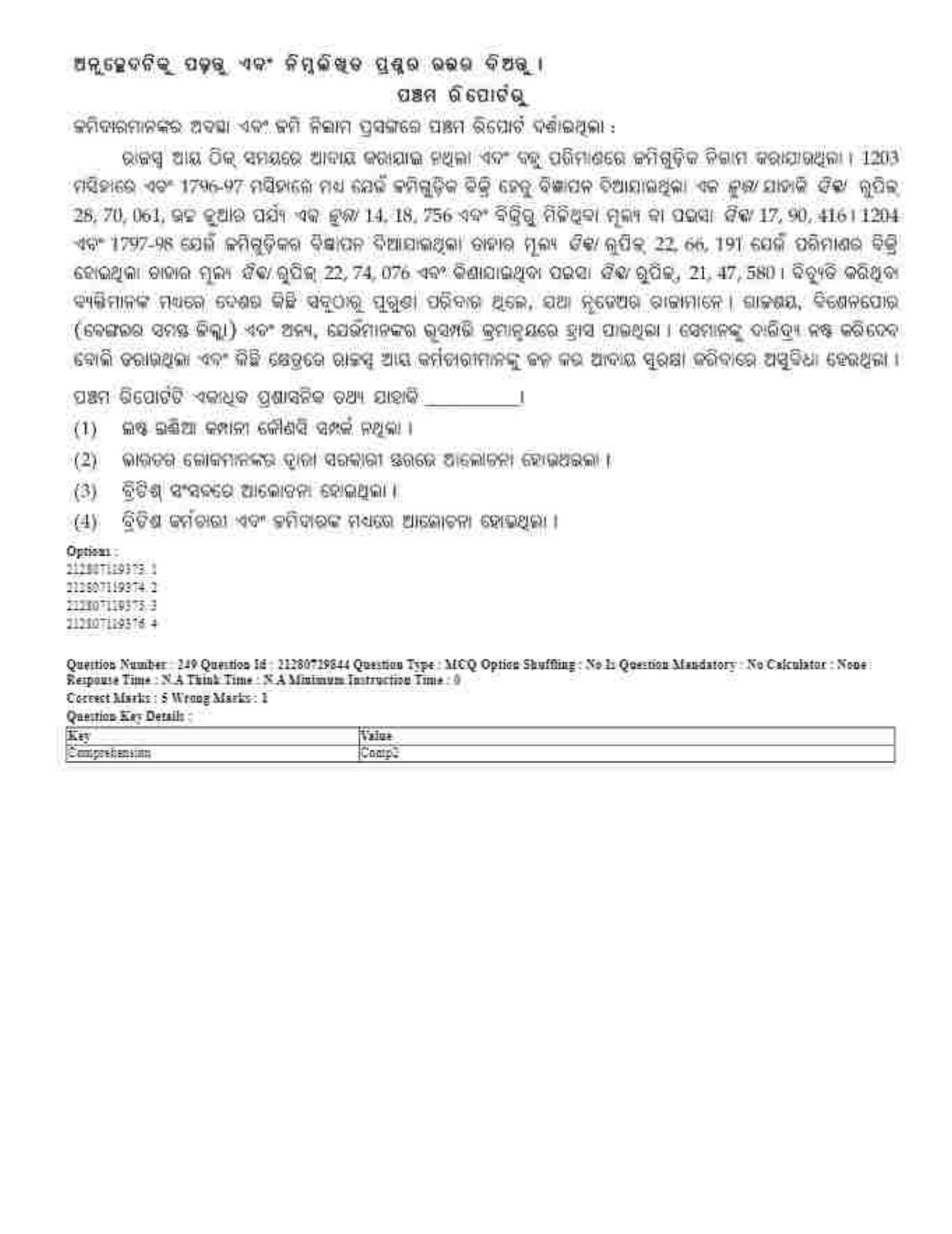 CUET 2023 Domestic Shift 1 Question Papers - 21 June 2023 - Page 459
