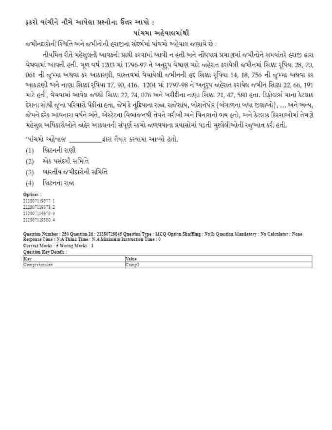 CUET 2023 Domestic Shift 1 Question Papers - 21 June 2023 - Page 468