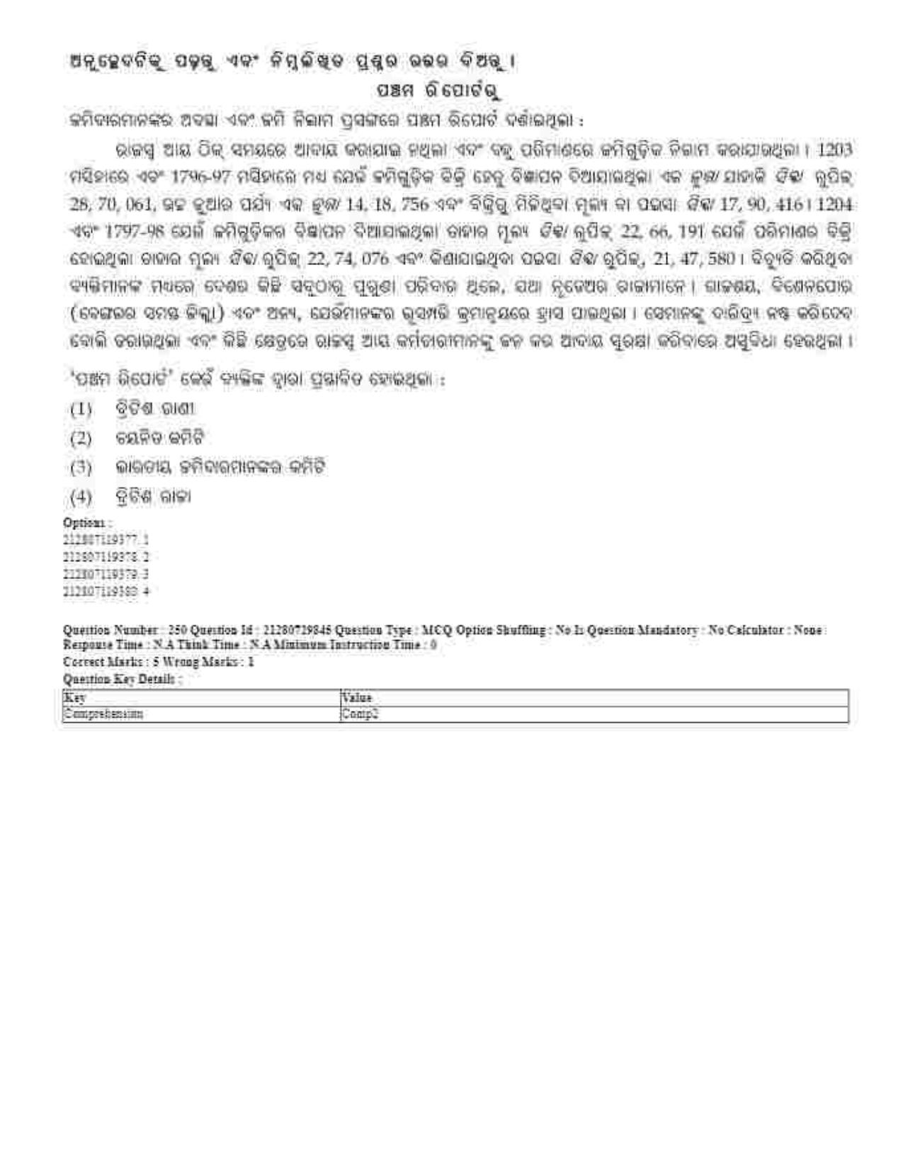 CUET 2023 Domestic Shift 1 Question Papers - 21 June 2023 - Page 472