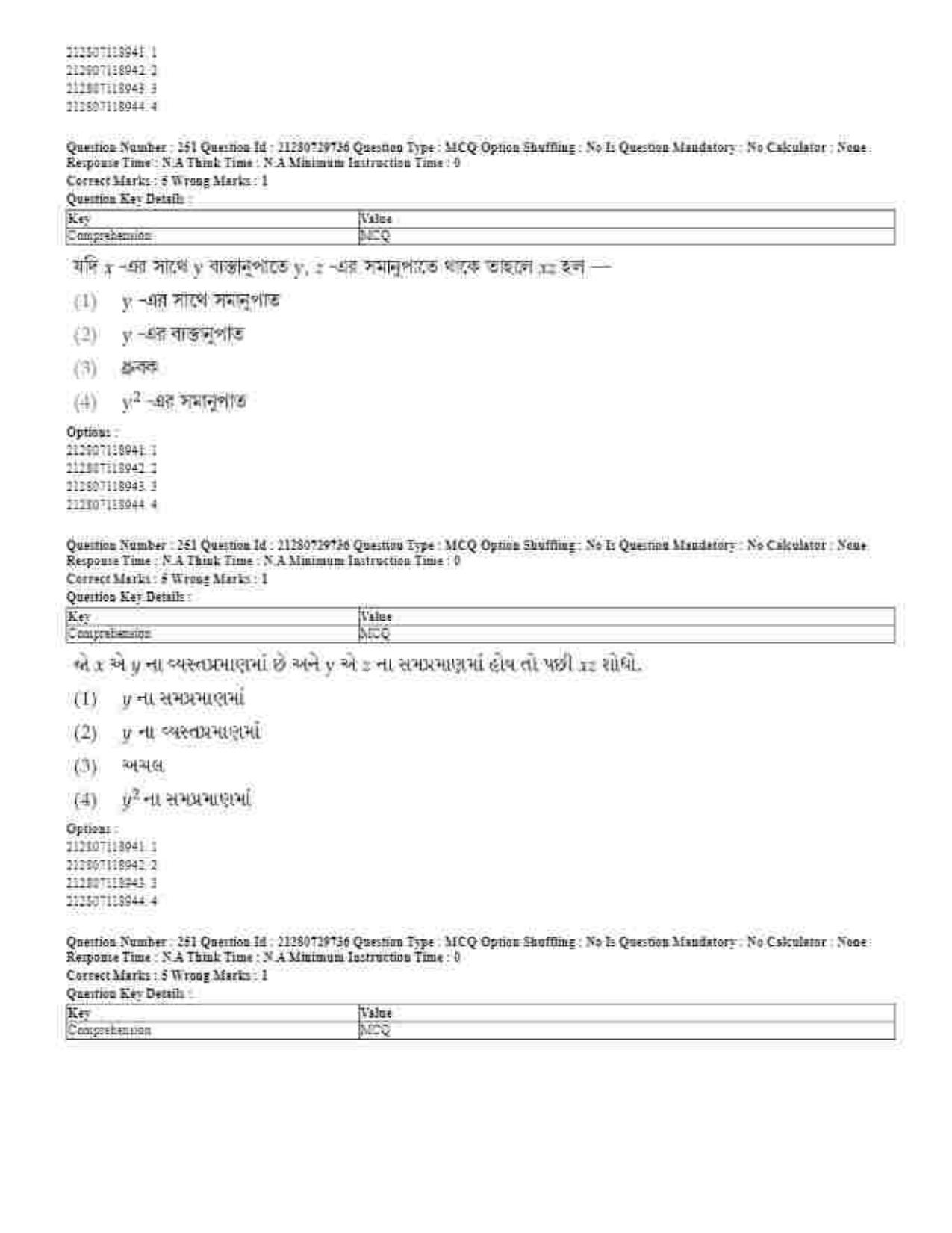 CUET 2023 Domestic Shift 1 Question Papers - 21 June 2023 - Page 478