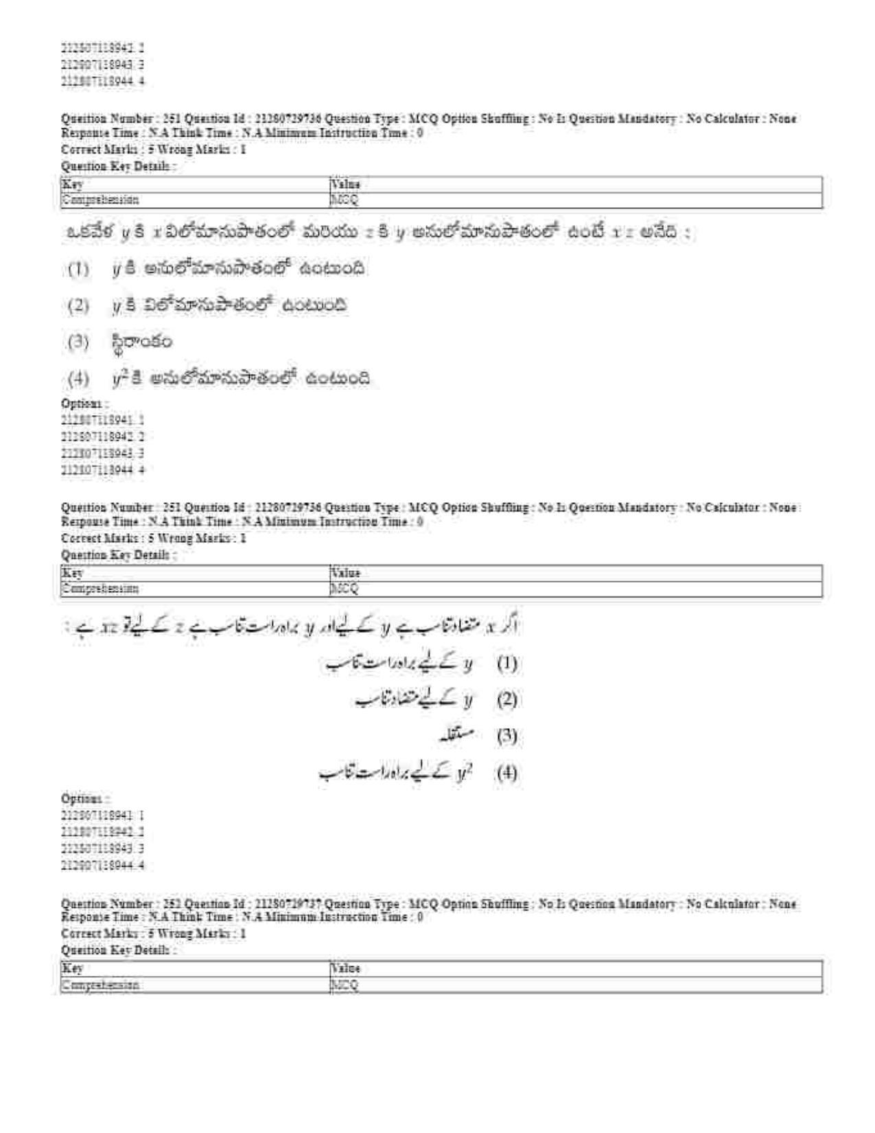CUET 2023 Domestic Shift 1 Question Papers - 21 June 2023 - Page 481