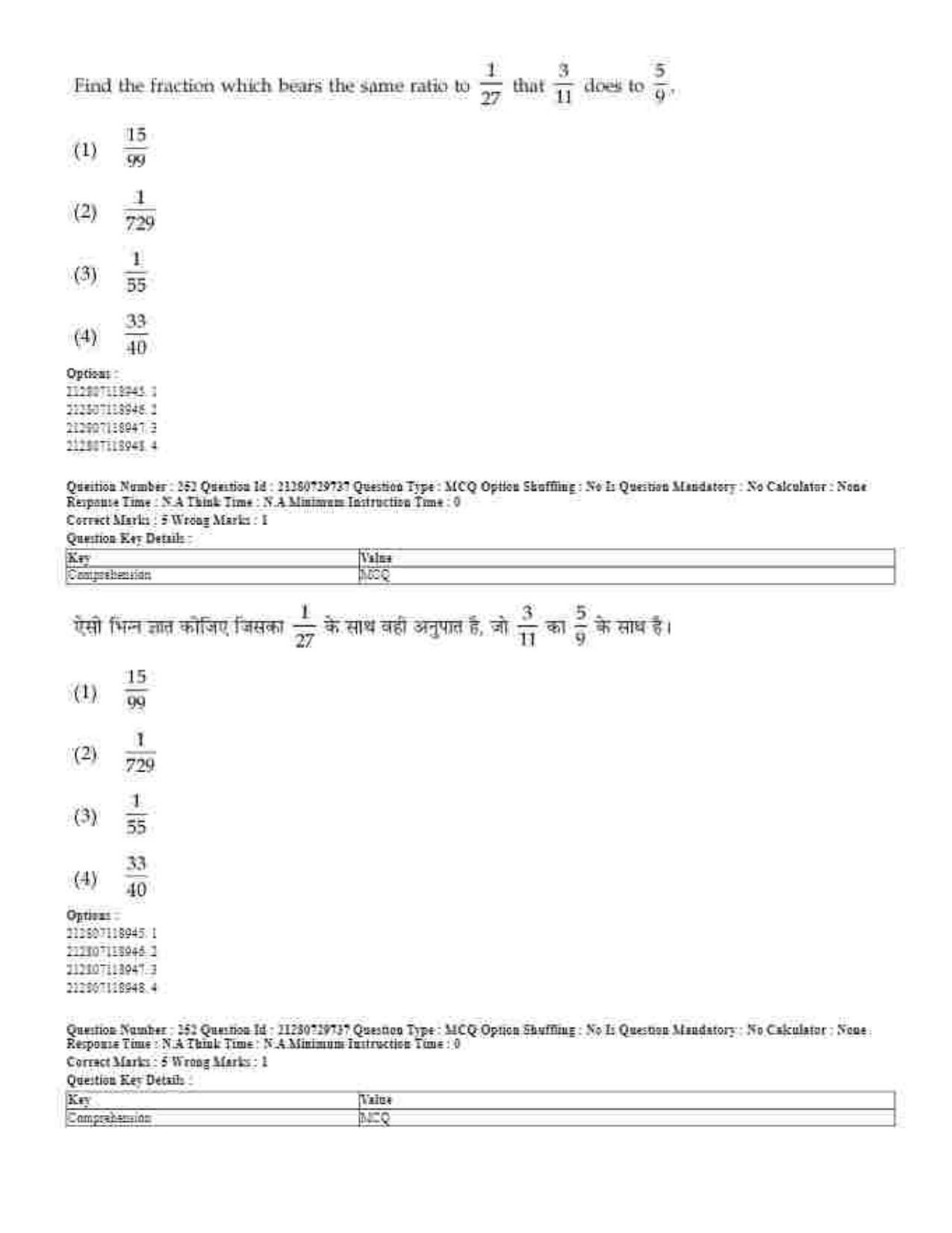 CUET 2023 Domestic Shift 1 Question Papers - 21 June 2023 - Page 482