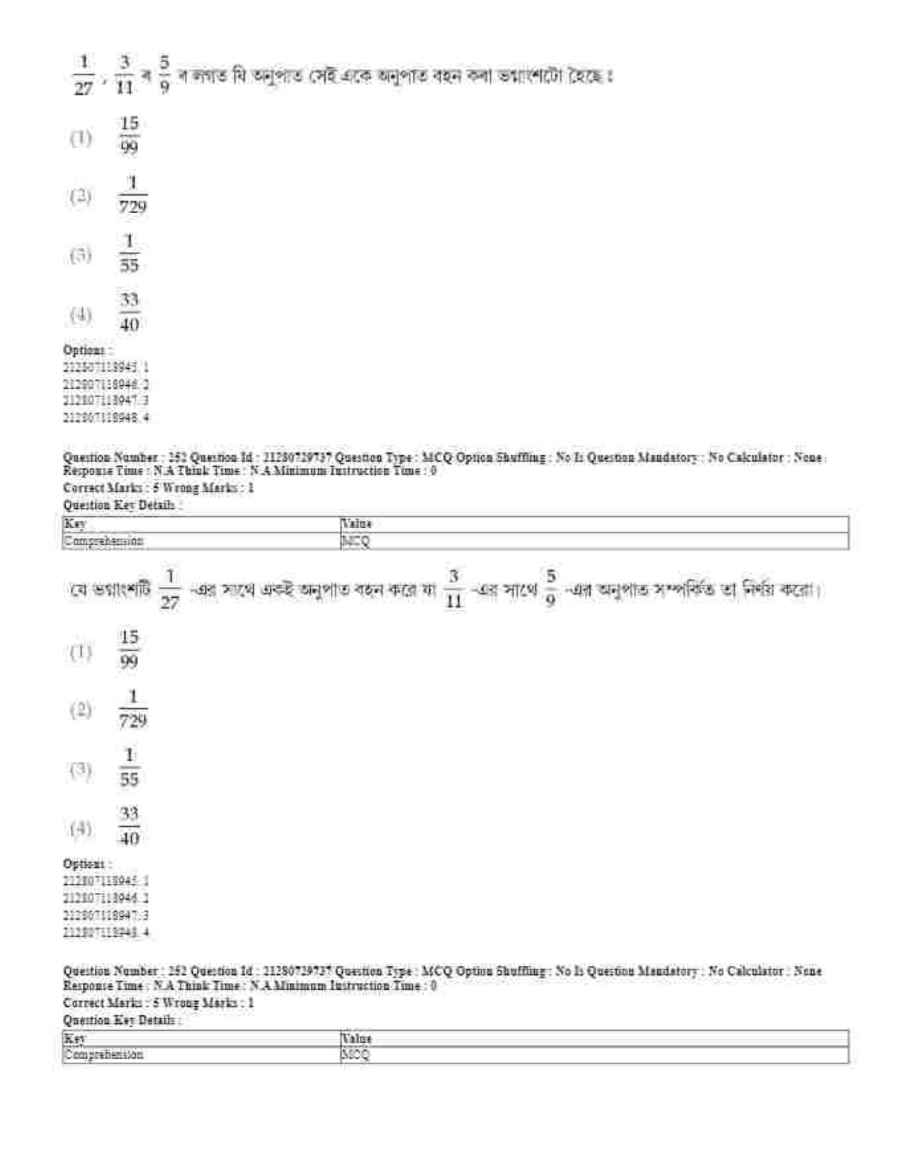 CUET 2023 Domestic Shift 1 Question Papers - 21 June 2023 - Page 483