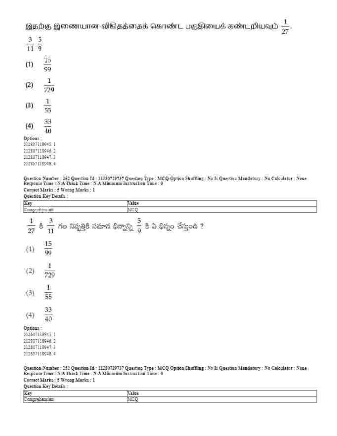 CUET 2023 Domestic Shift 1 Question Papers - 21 June 2023 - Page 487