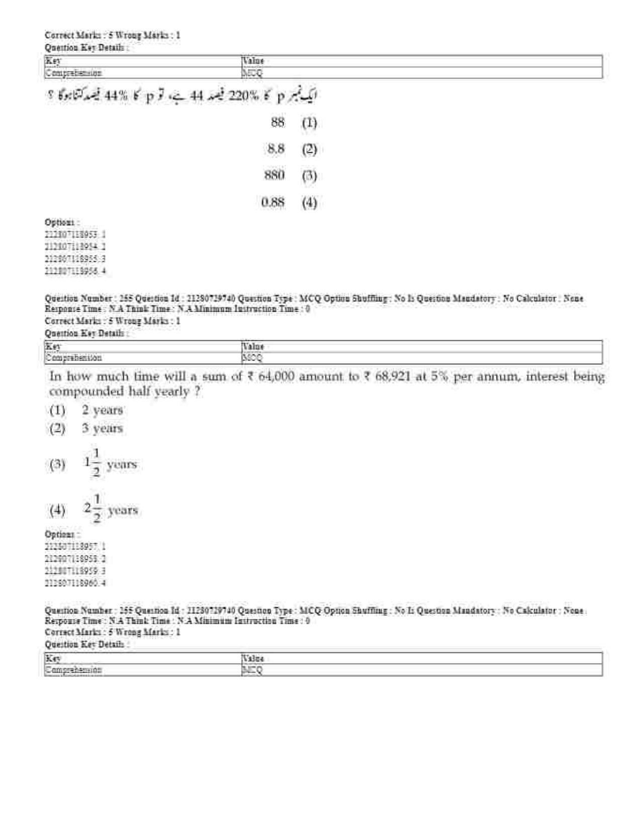 CUET 2023 Domestic Shift 1 Question Papers - 21 June 2023 - Page 497