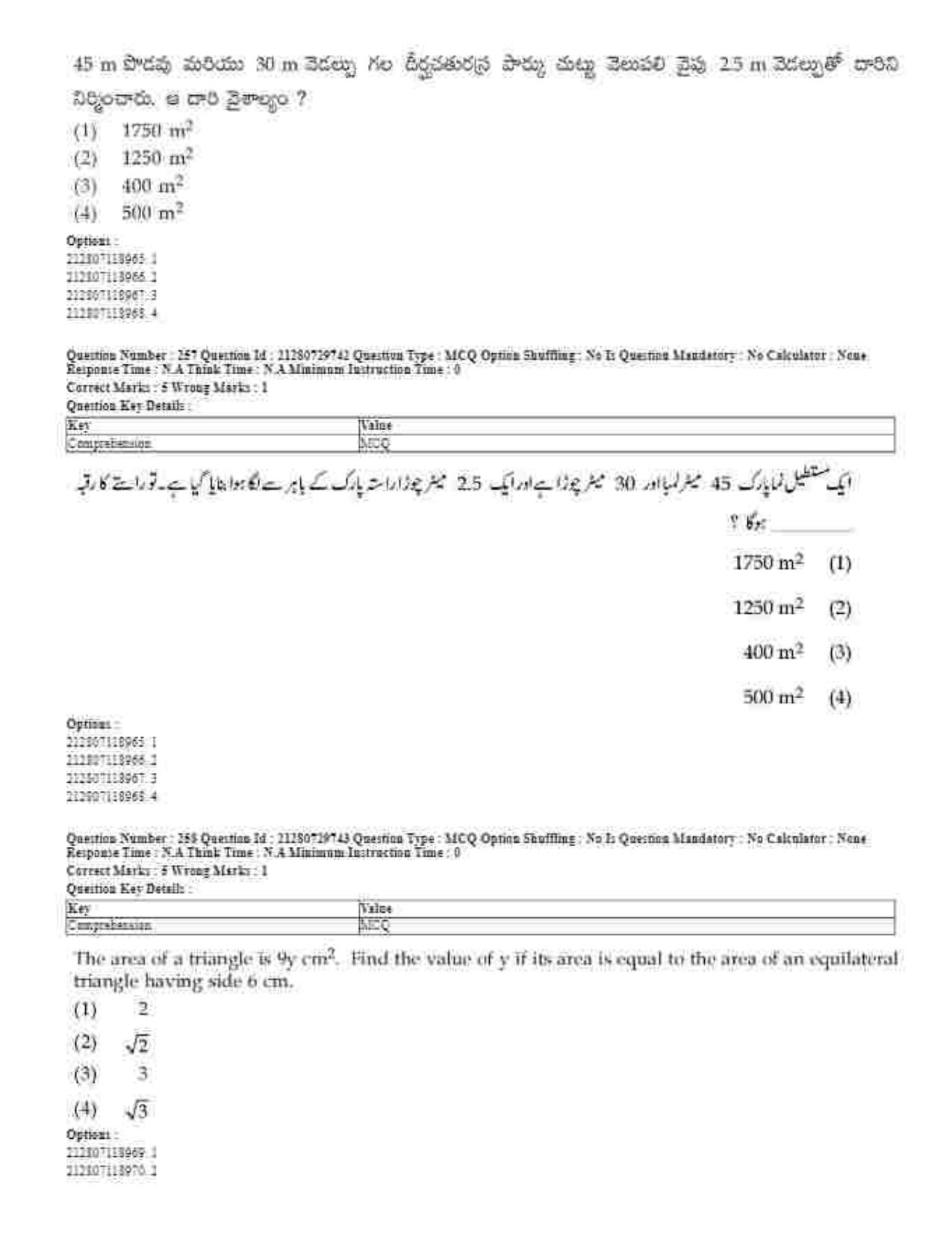 CUET 2023 Domestic Shift 1 Question Papers - 21 June 2023 - Page 513