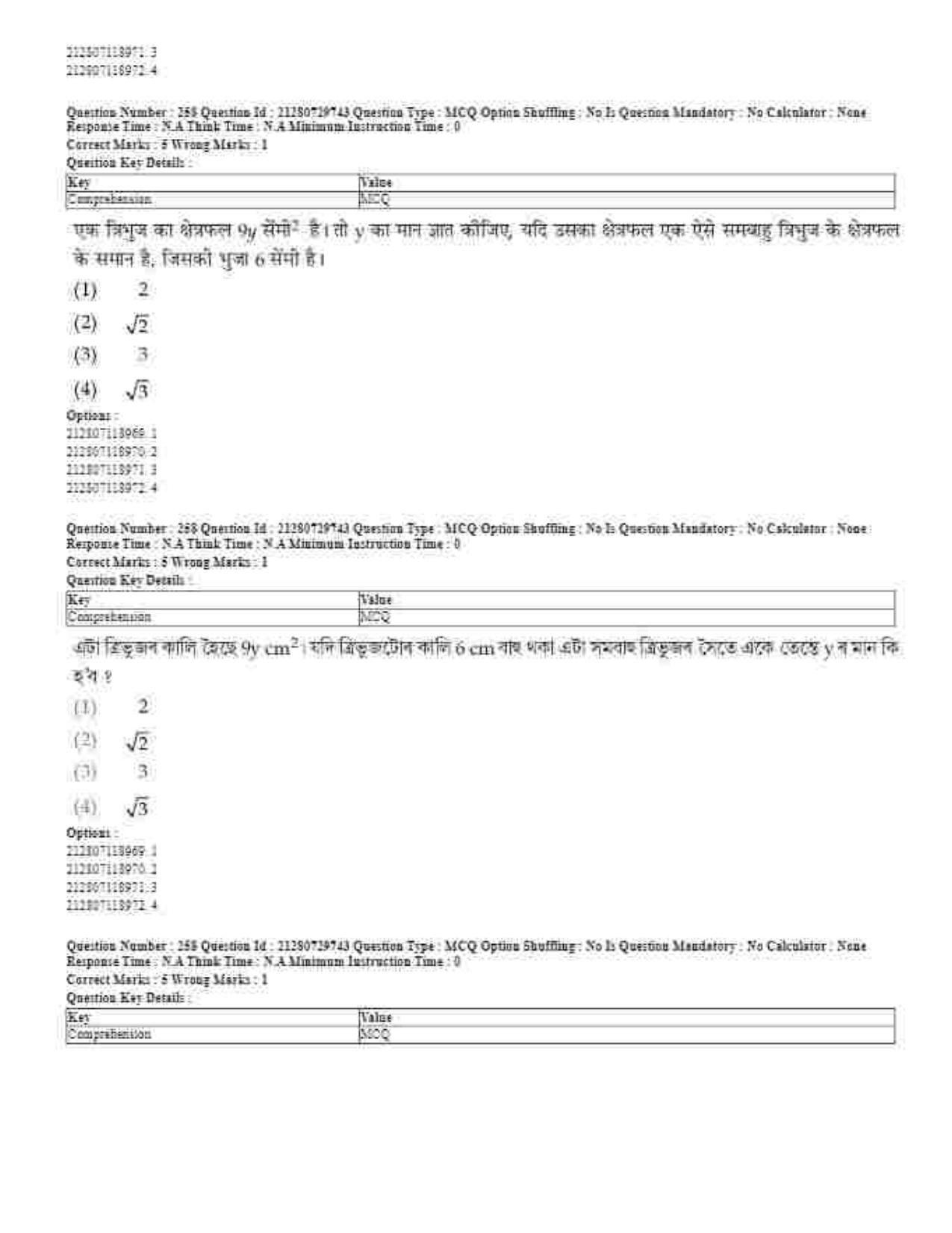 CUET 2023 Domestic Shift 1 Question Papers - 21 June 2023 - Page 514