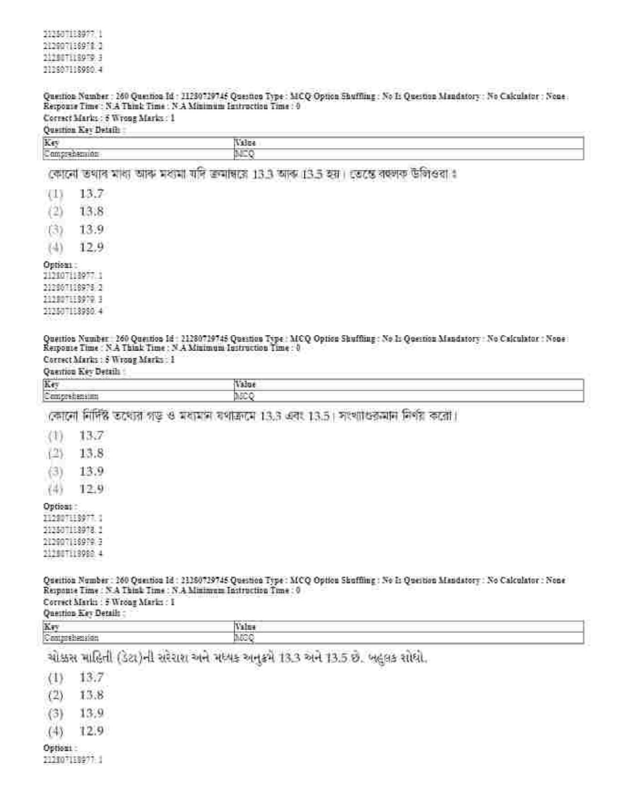 CUET 2023 Domestic Shift 1 Question Papers - 21 June 2023 - Page 524