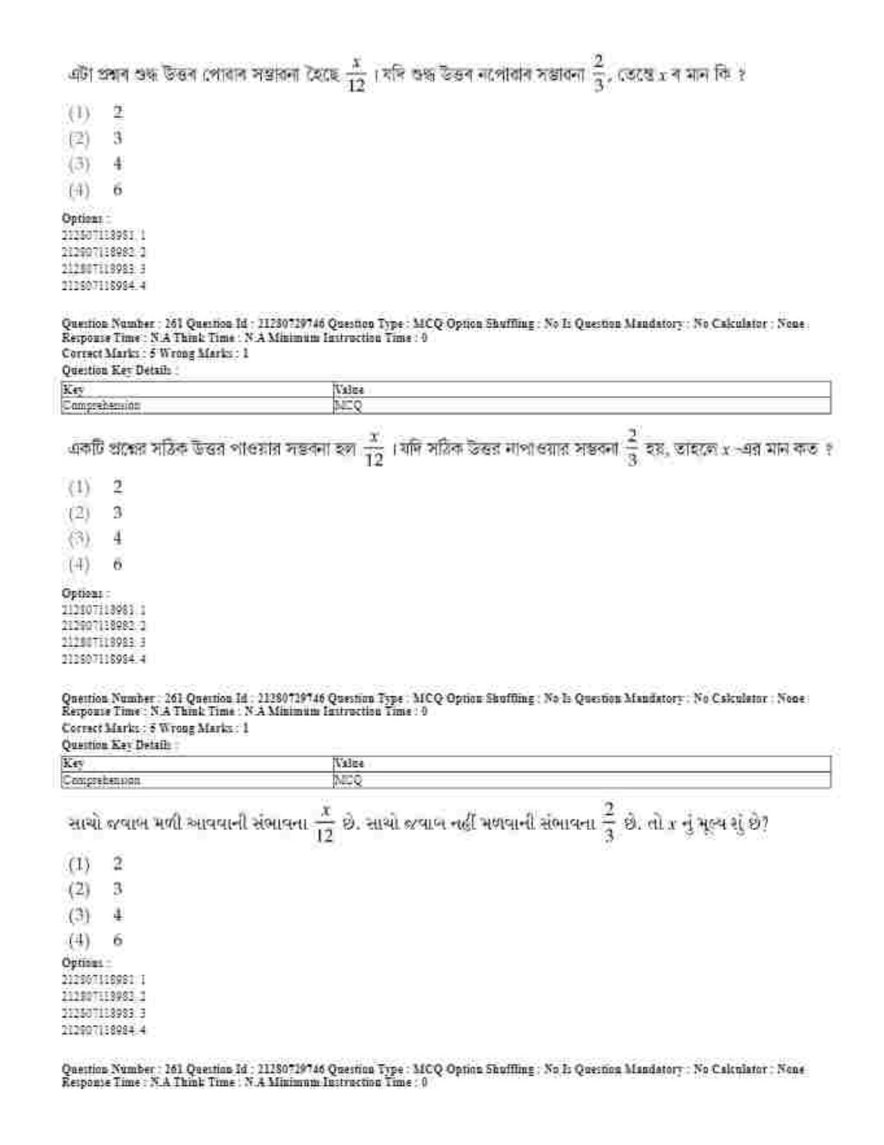 CUET 2023 Domestic Shift 1 Question Papers - 21 June 2023 - Page 529